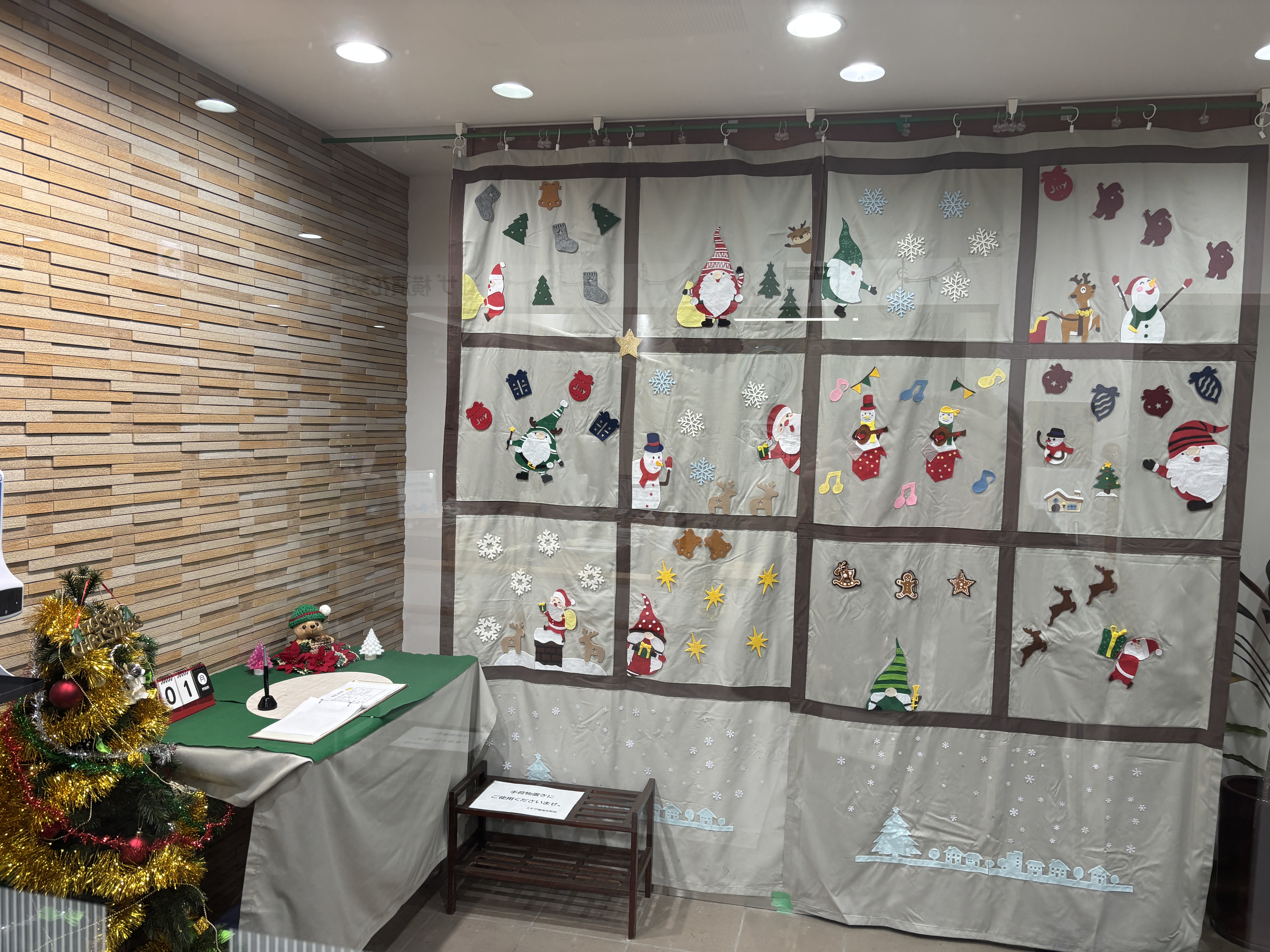 12月のイベントカレンダーを更新いたしました