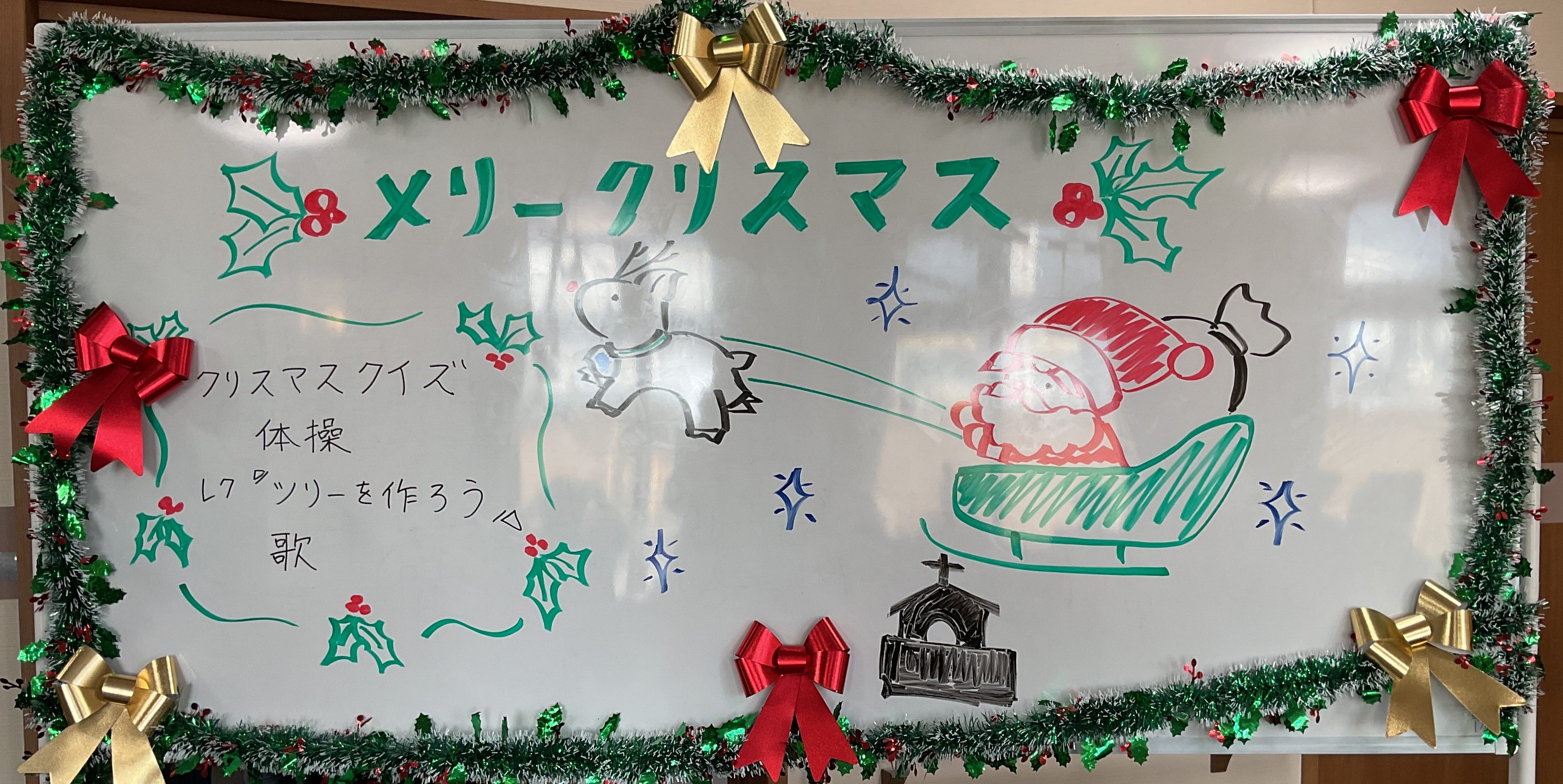 🎅クリスマス会🎄✨