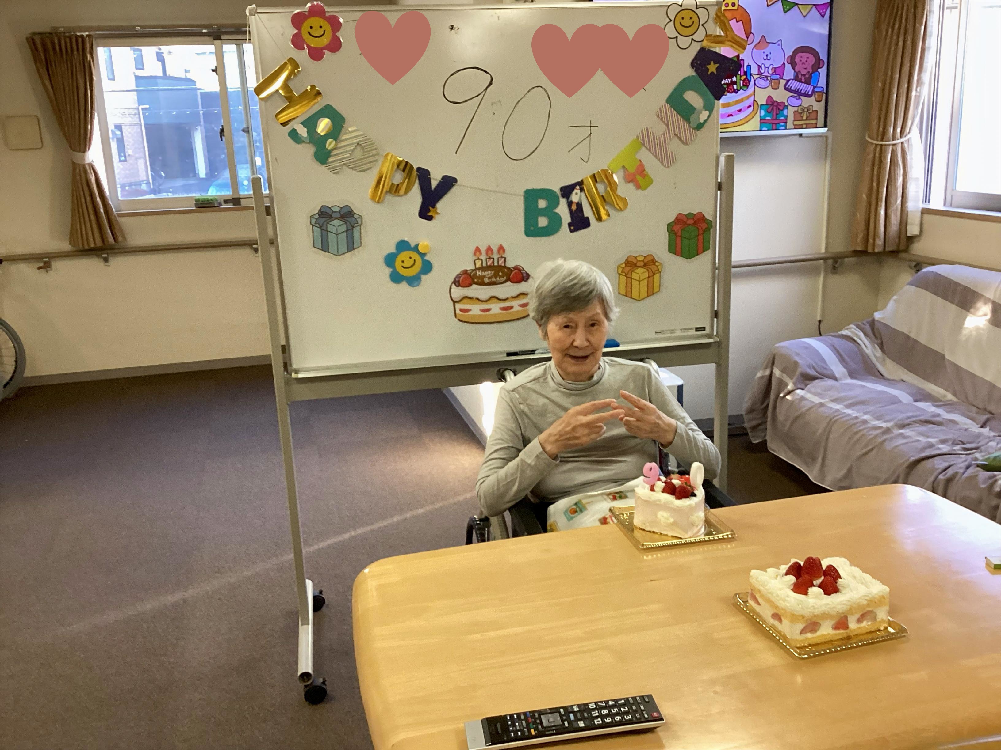 🎂Happy 90th birthday🎂