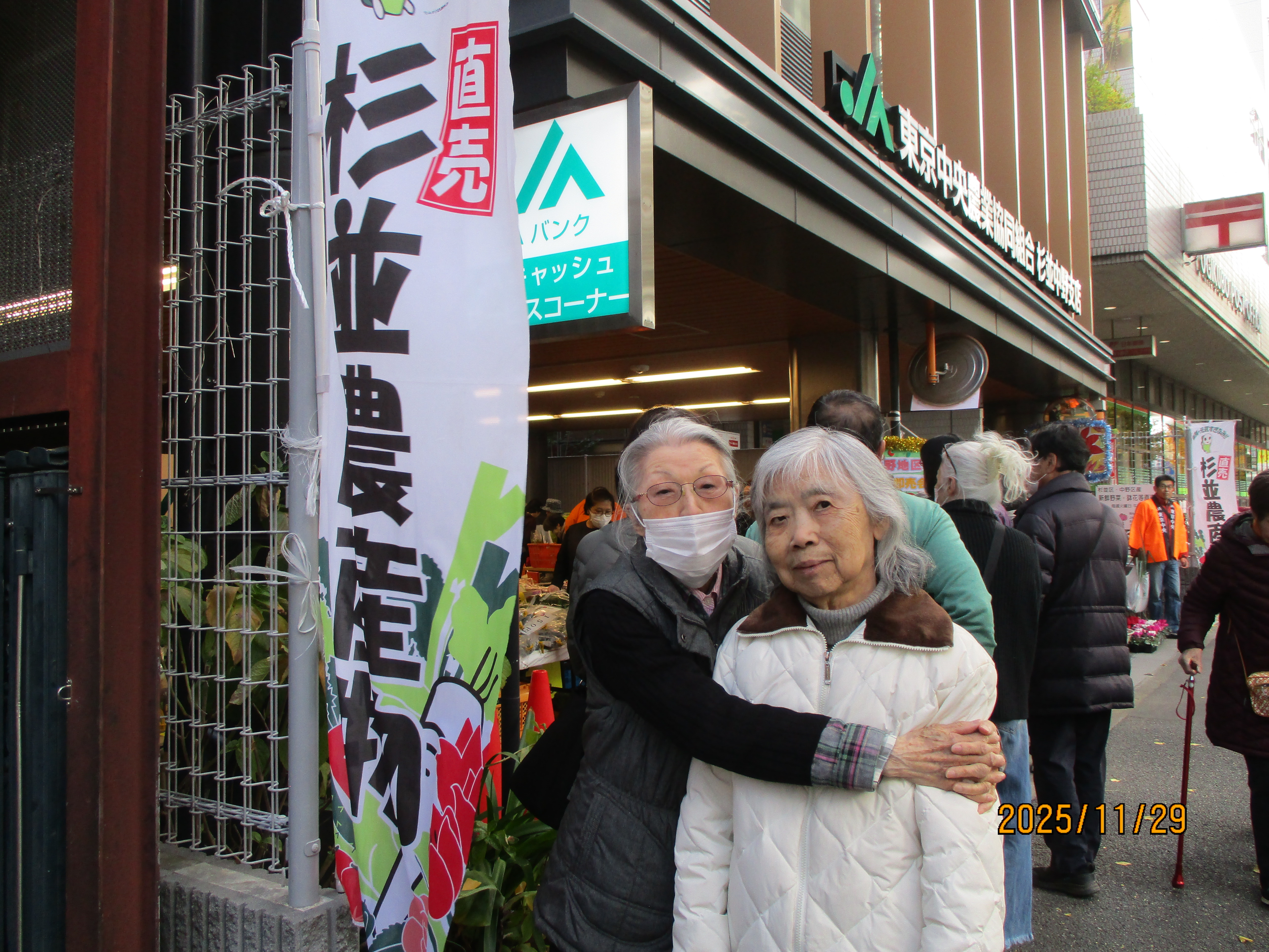 11/29　地域の農産物を買いに来ました！