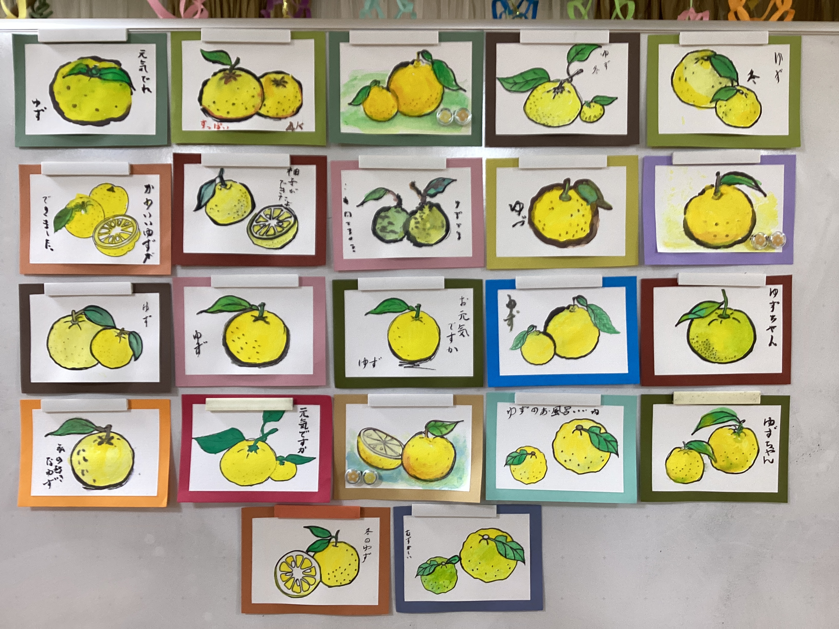 12月「水彩塗り絵」🍋