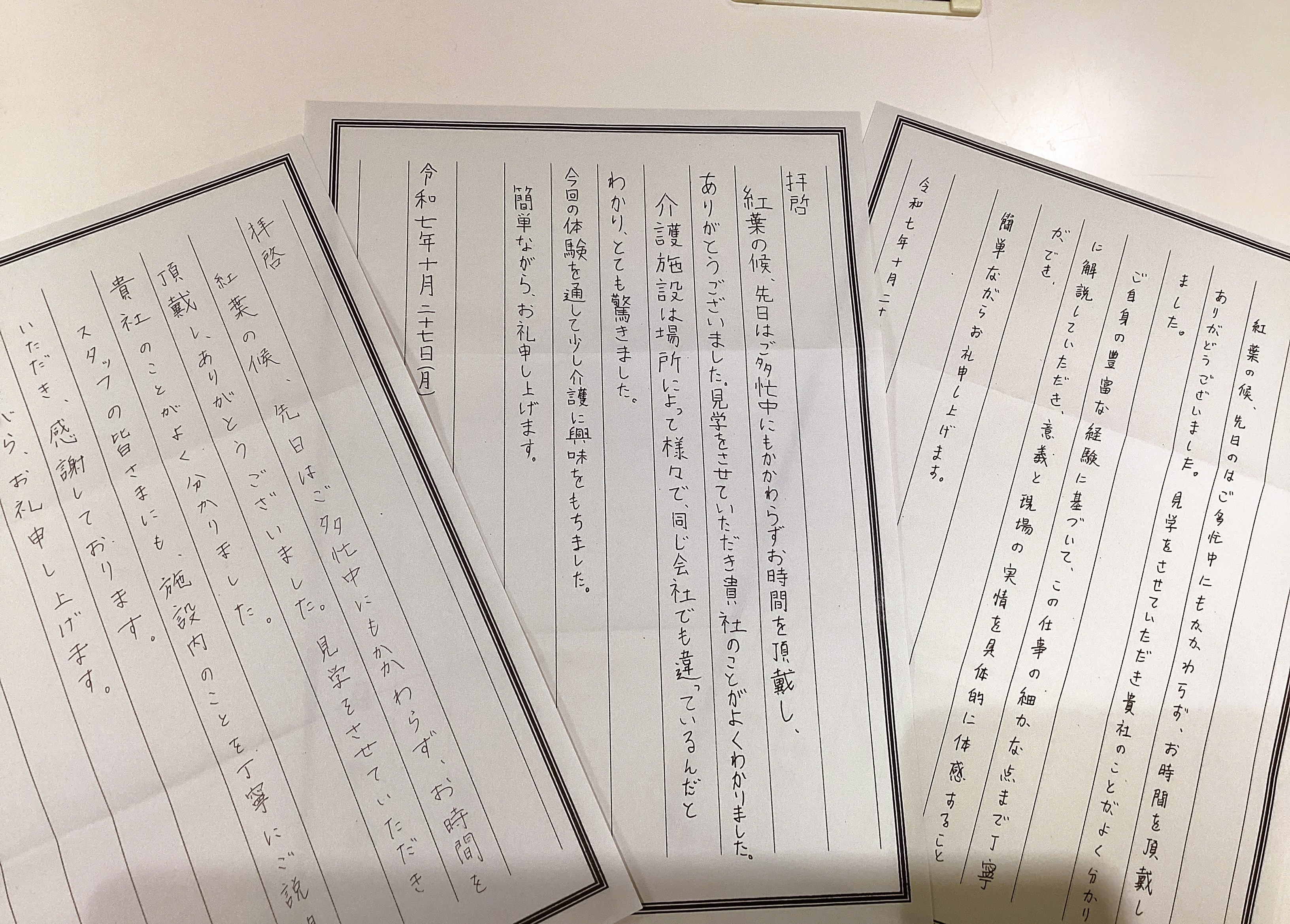 お便りが届きました☀