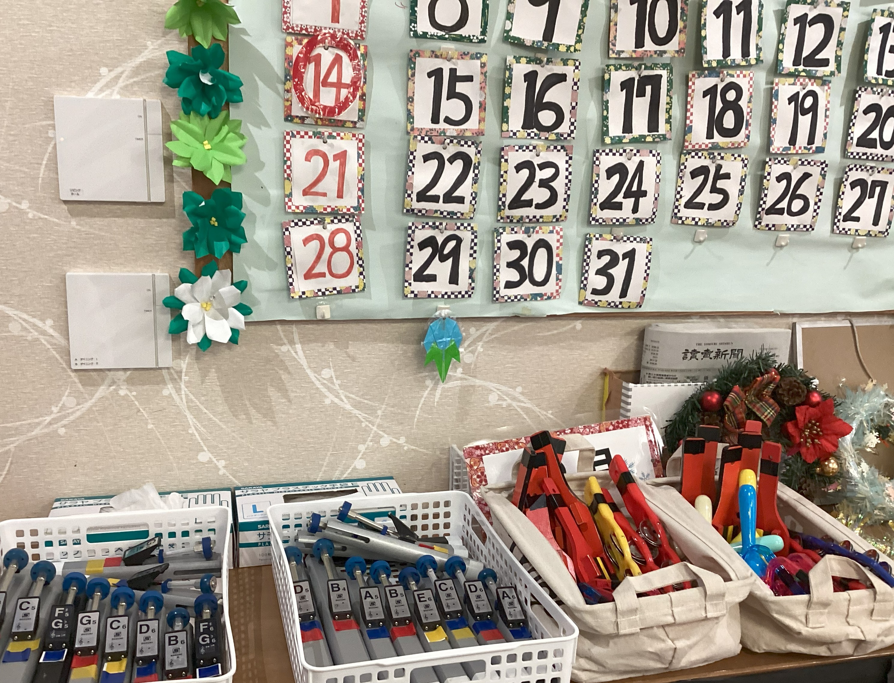 12月音楽療法会♪