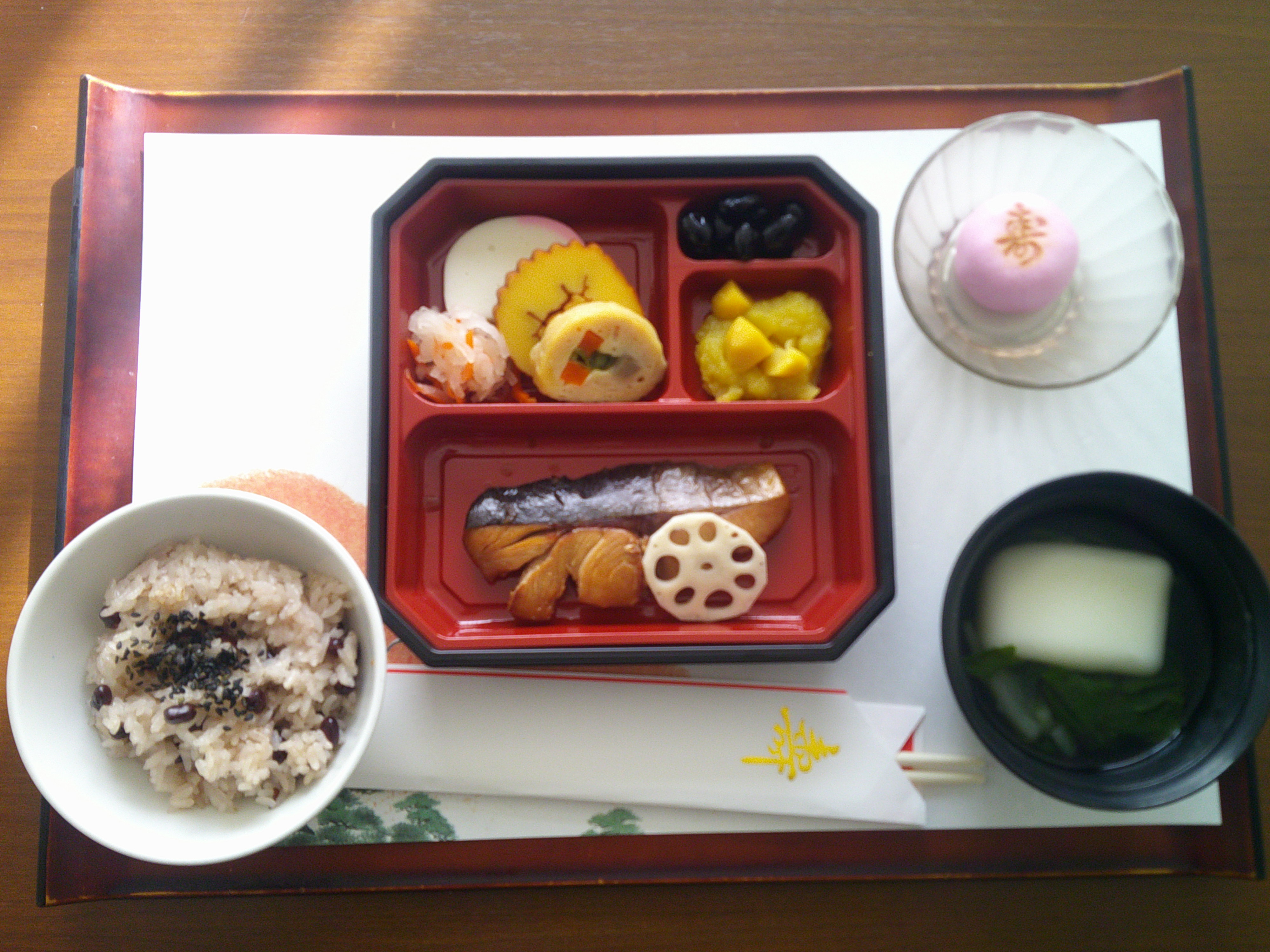 あけましておめでとうございます🎍