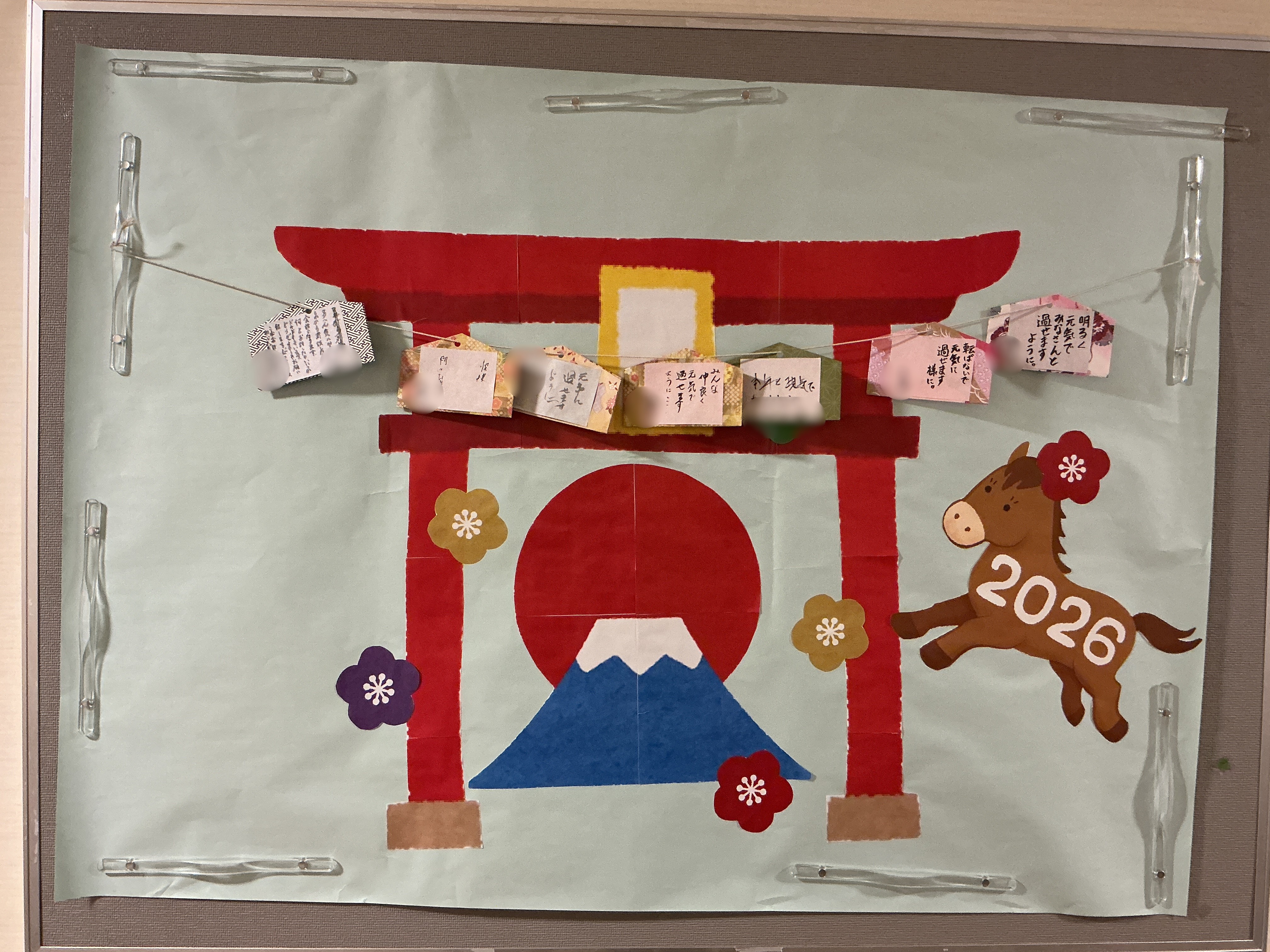 明けましておめでとうございます🎍