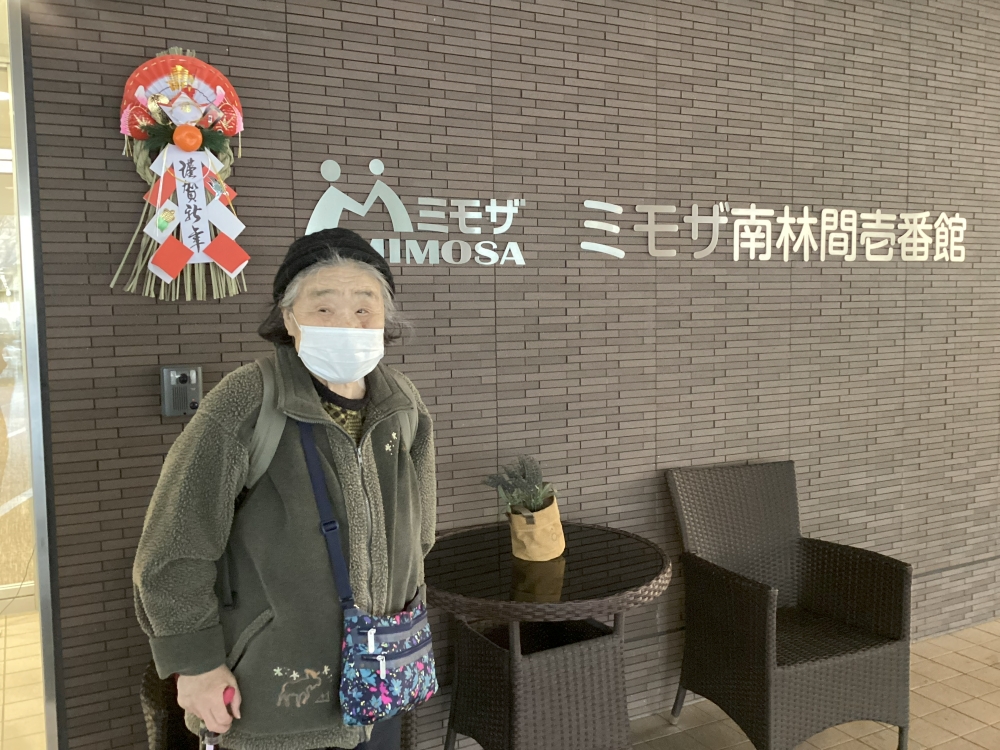 令和8年✨本年もよろしくお願いします🎍