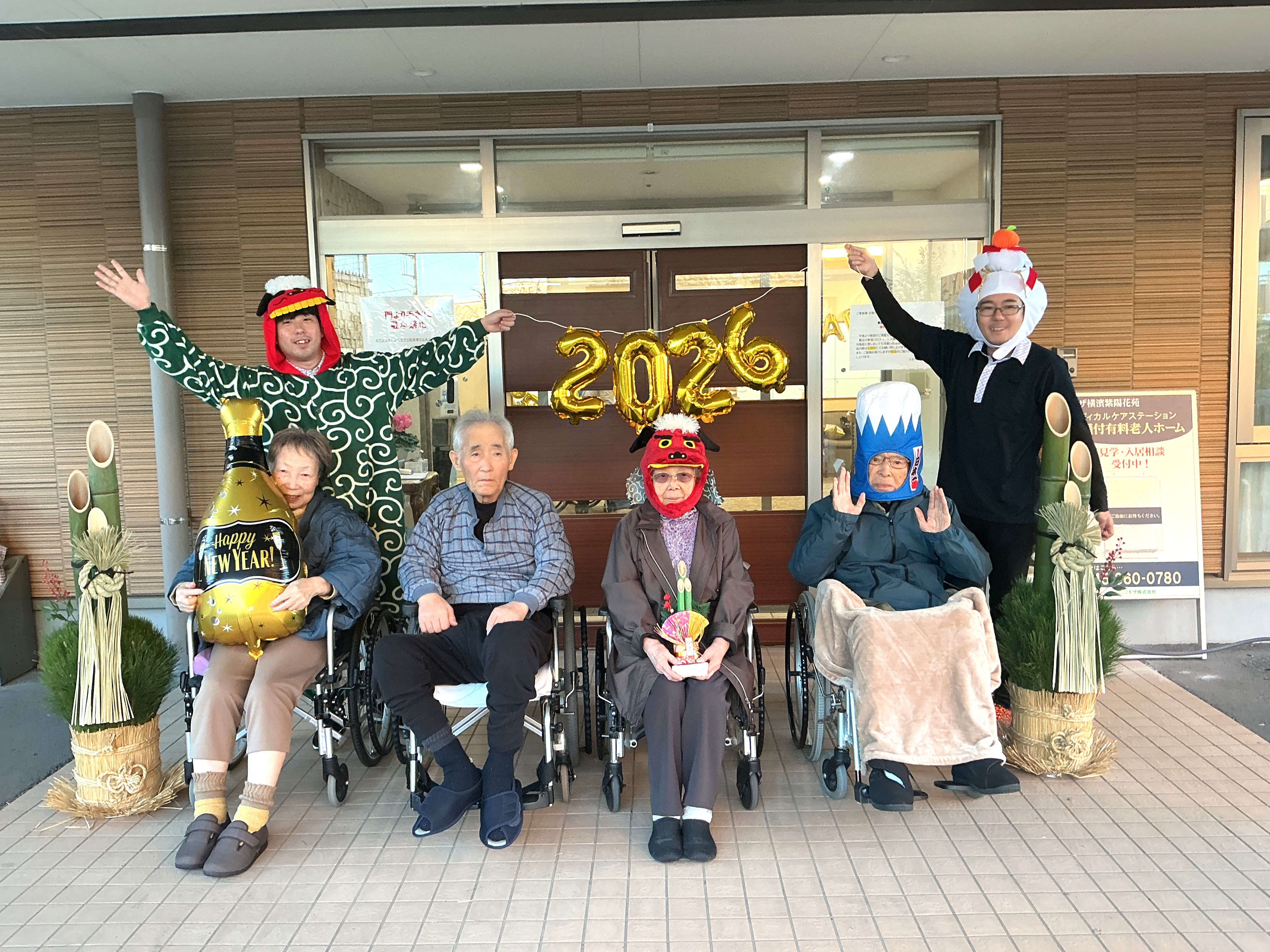 明けましておめでとうございます🎍