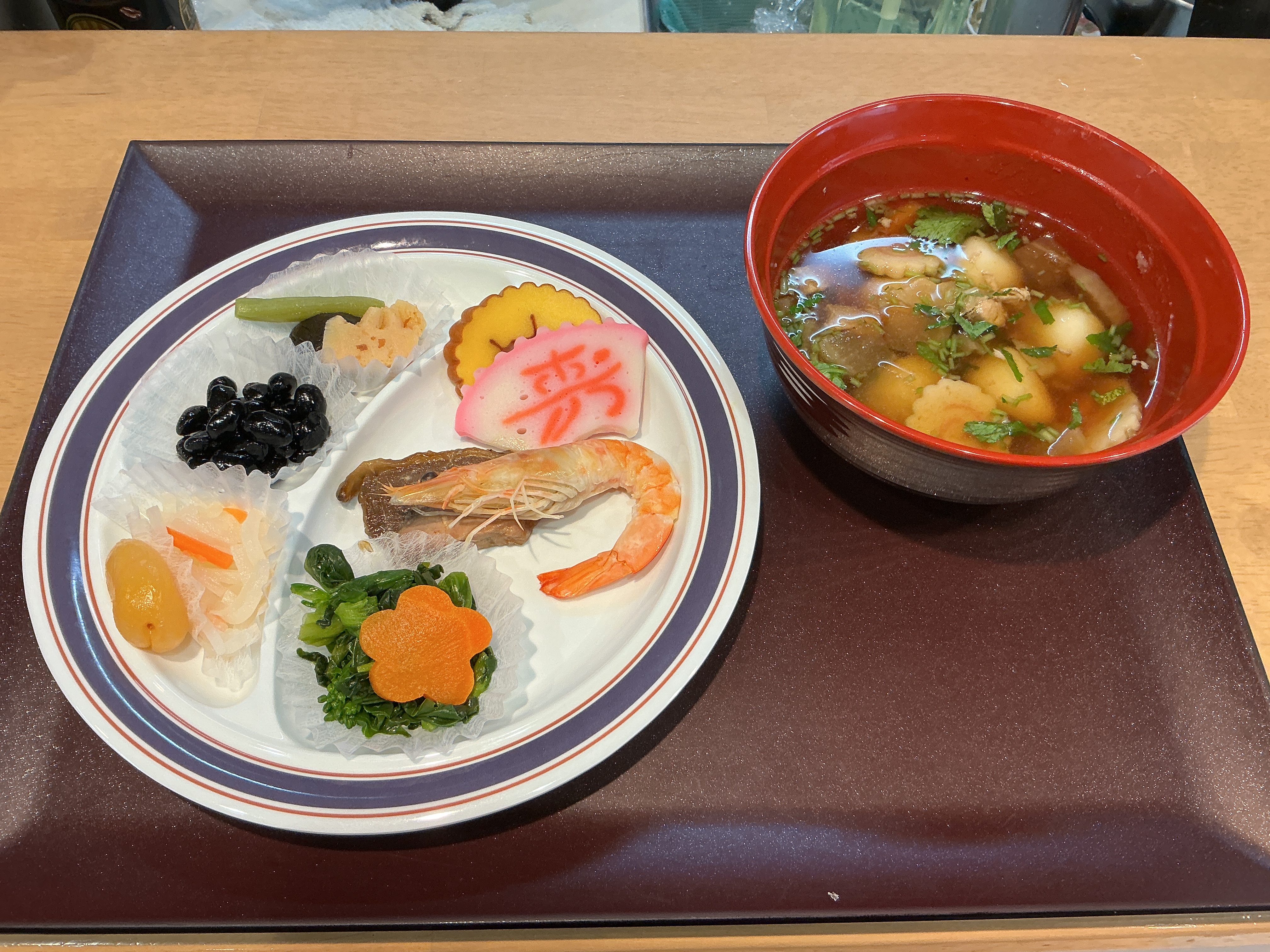 あけましておめでとうございます