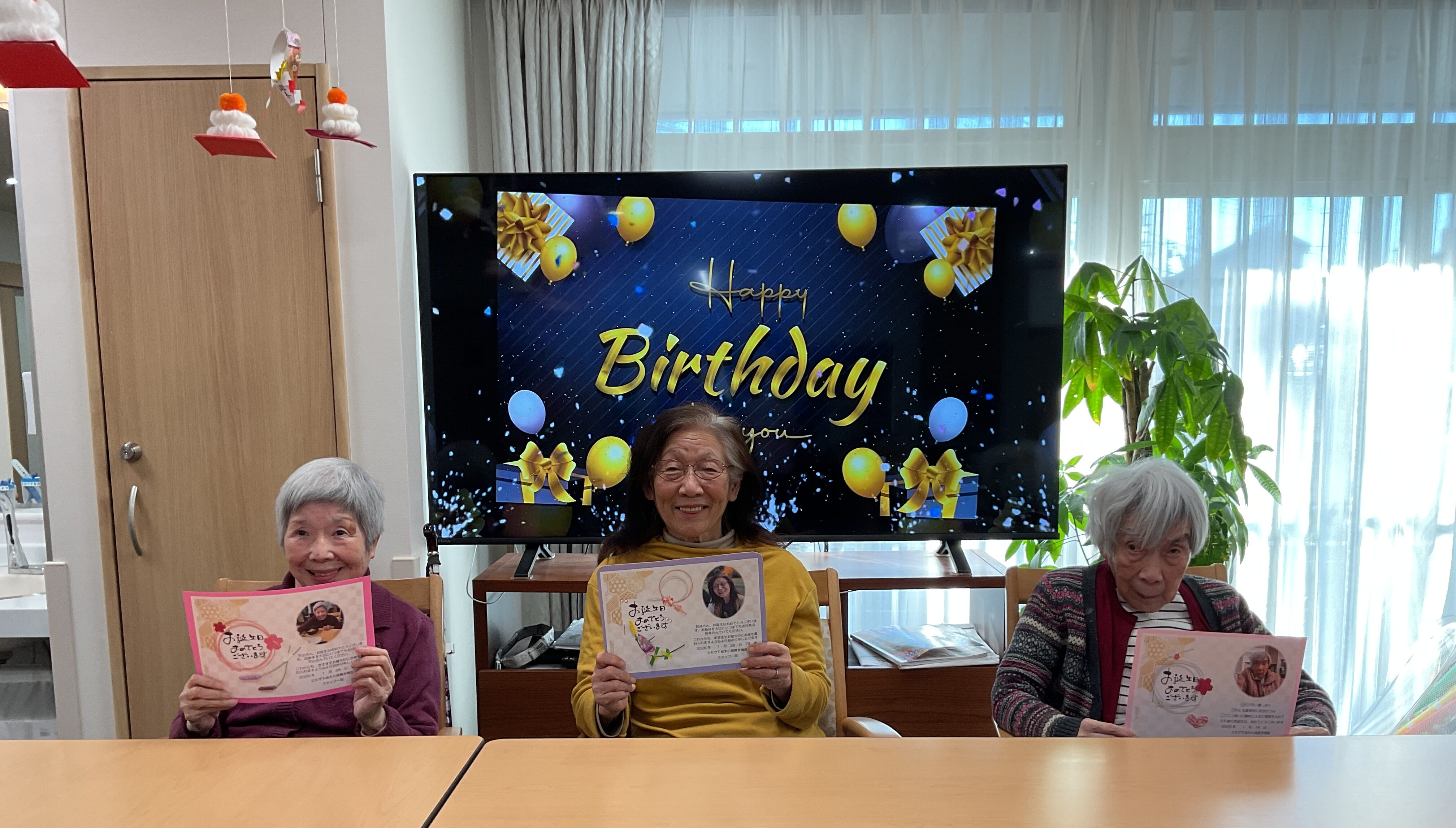 1月のお誕生会🎂