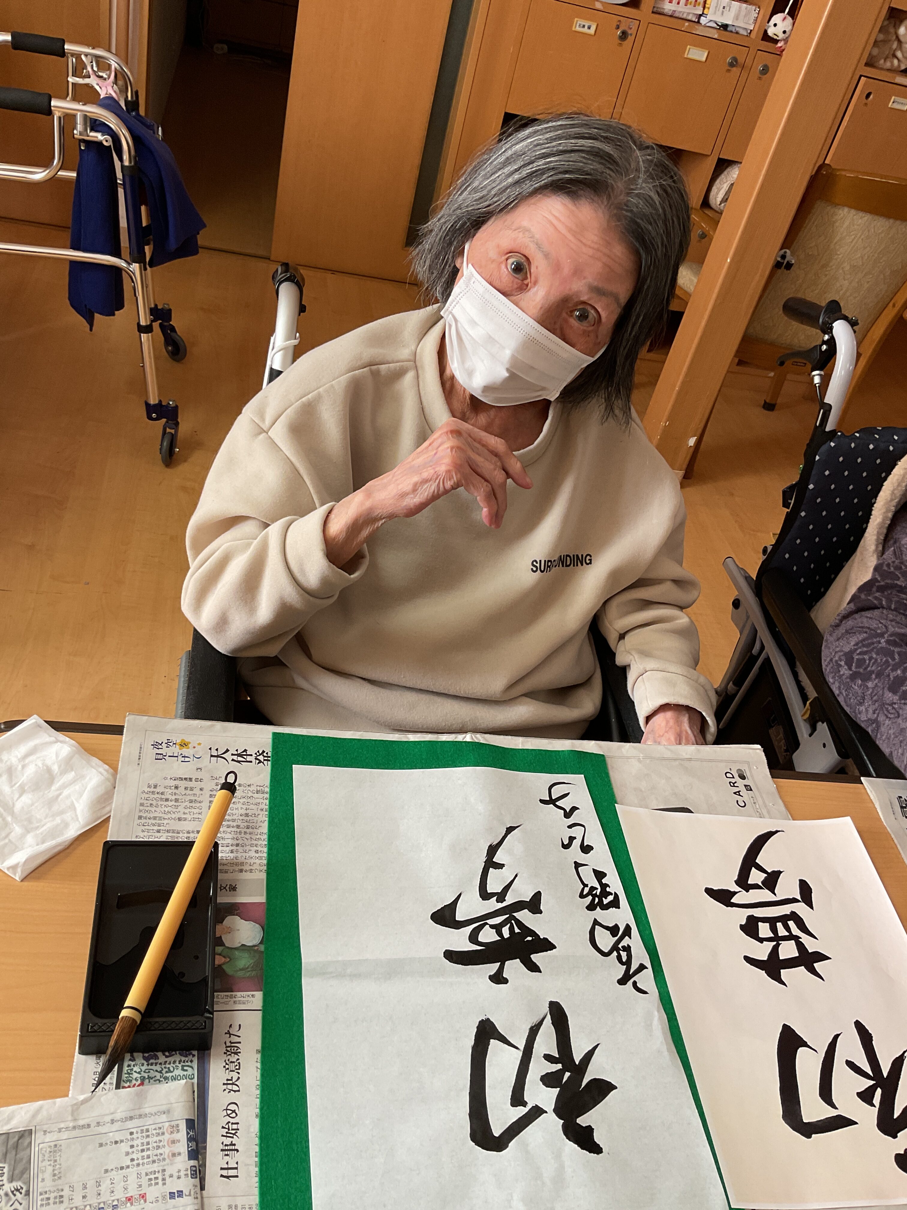 気合を入れて🎍