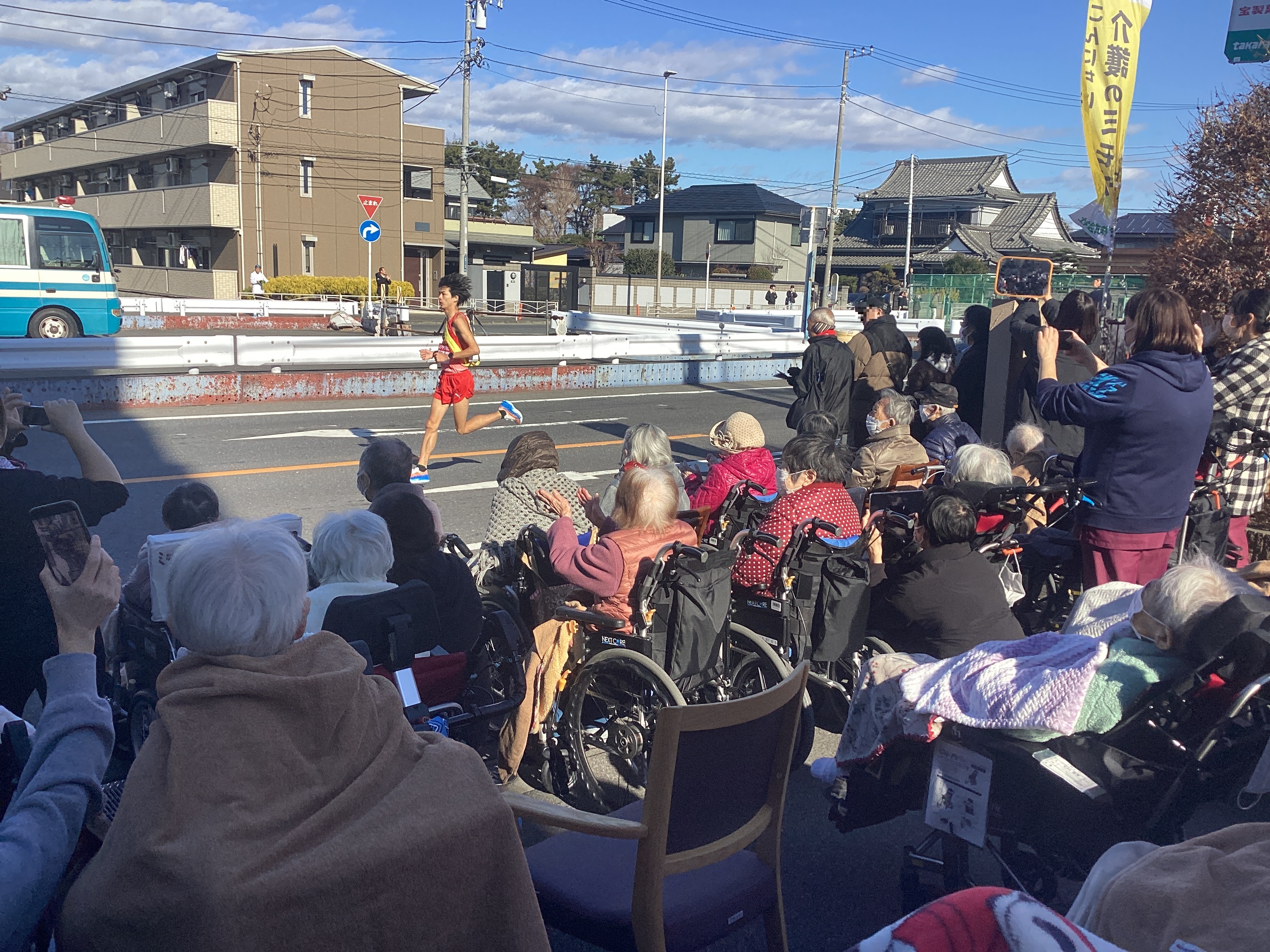 駅伝を観戦しました