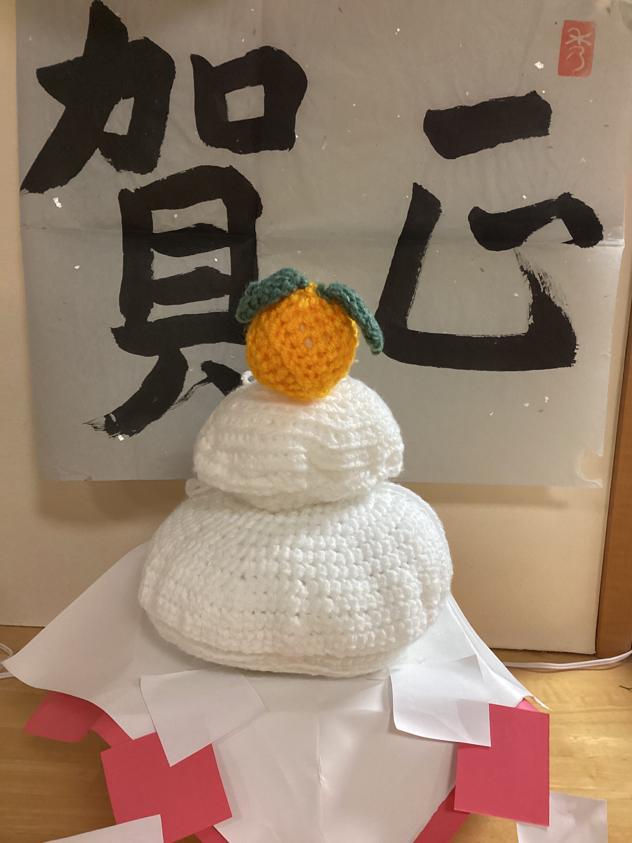 あけましておめでとうございます