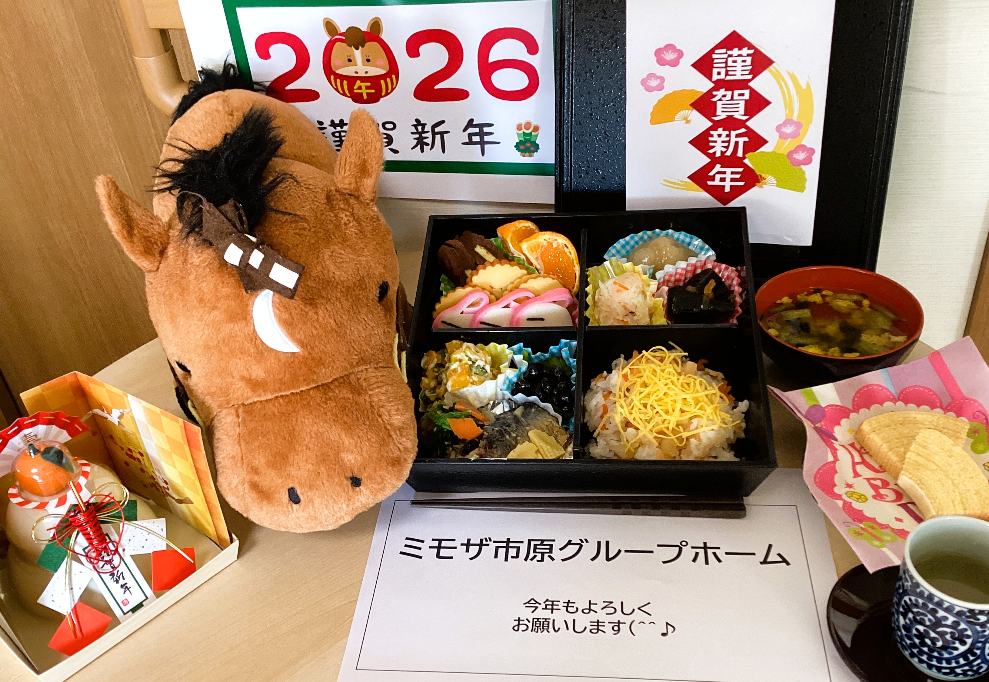 🎍新春！おせちを食べよう！！🎍