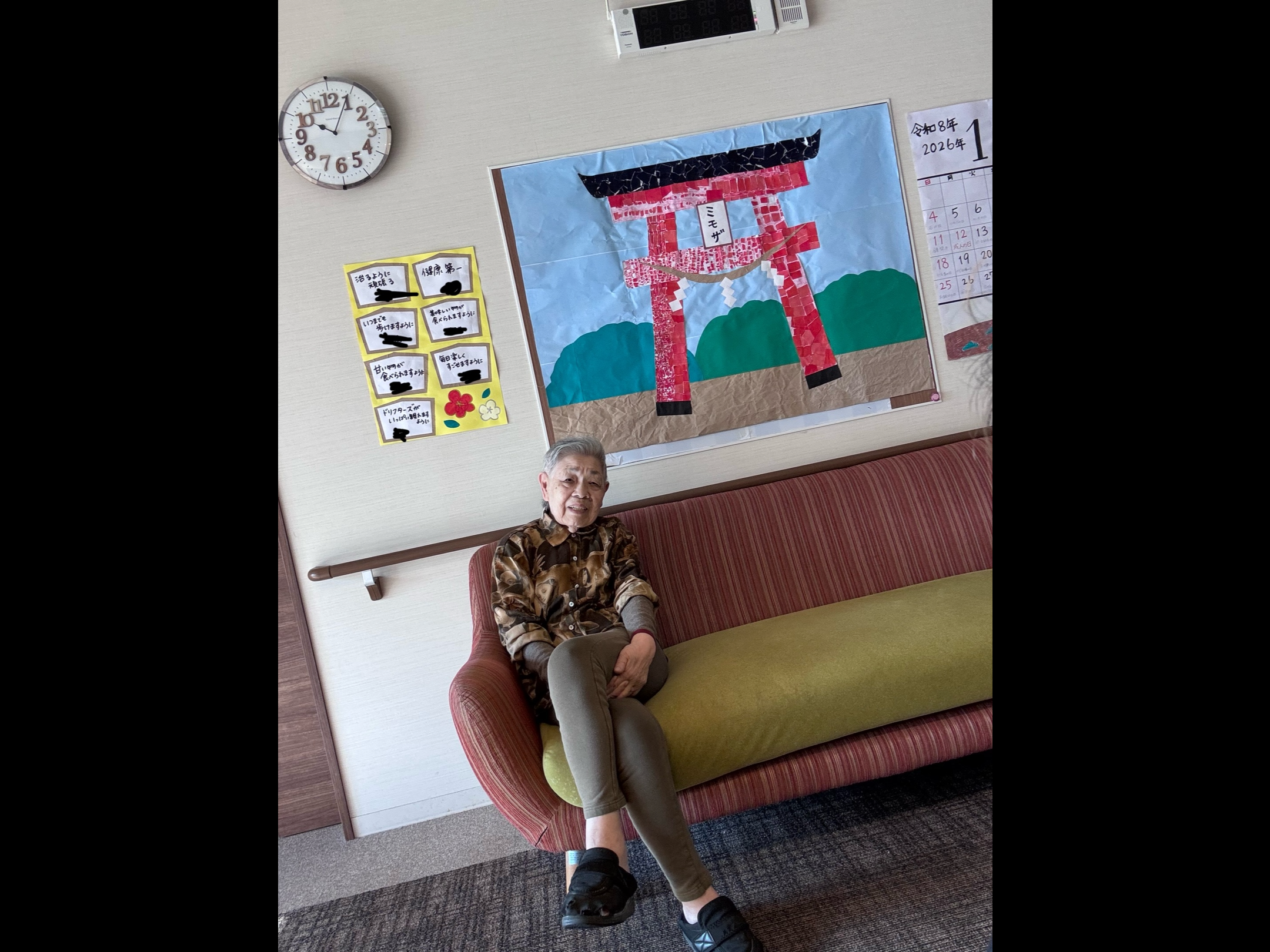 ２０２６年　新年のご挨拶