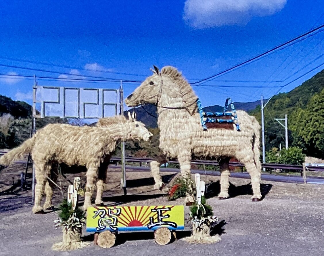 新年明けましておめでとうございます🎍