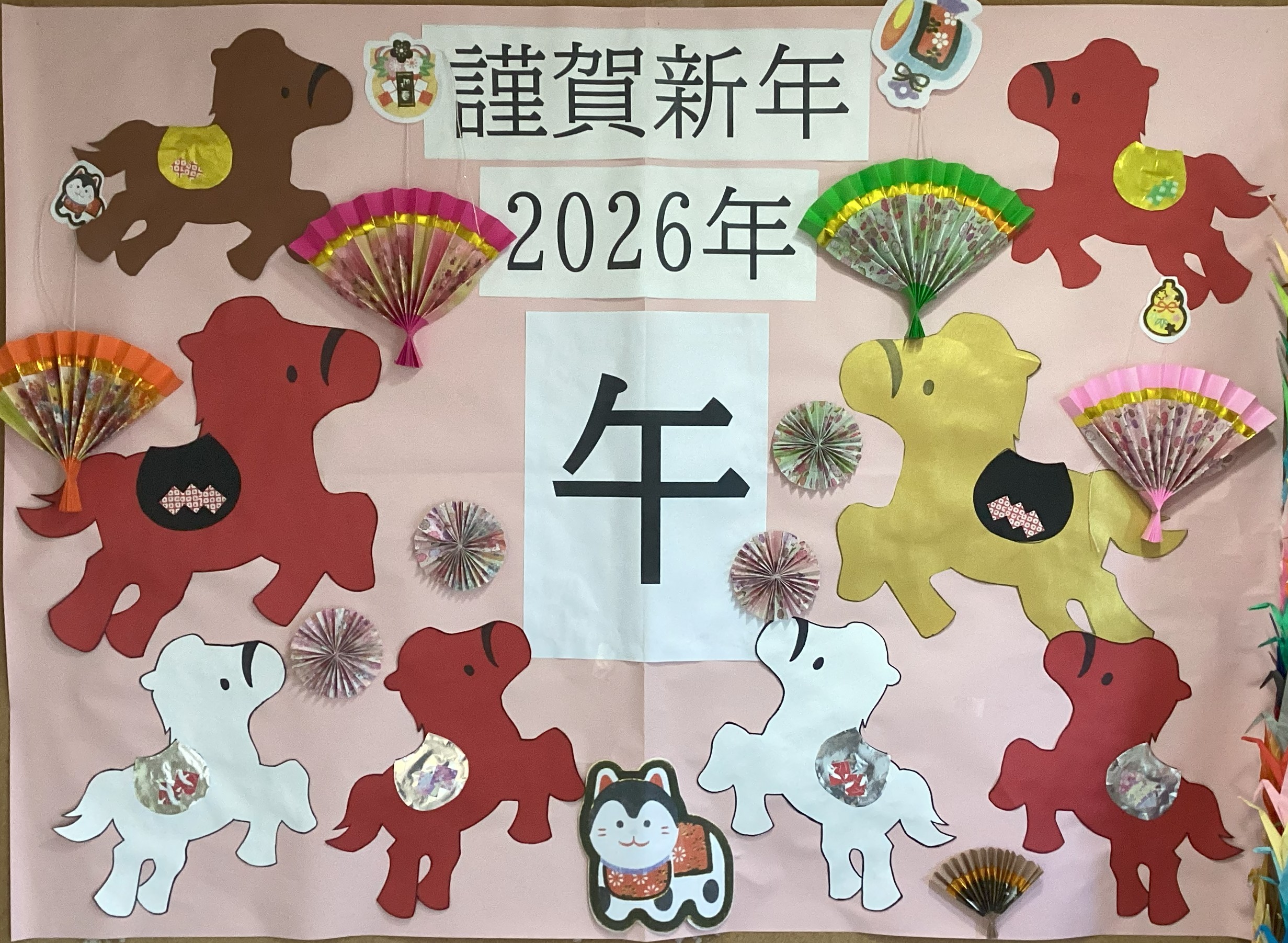 新年のご挨拶🎍