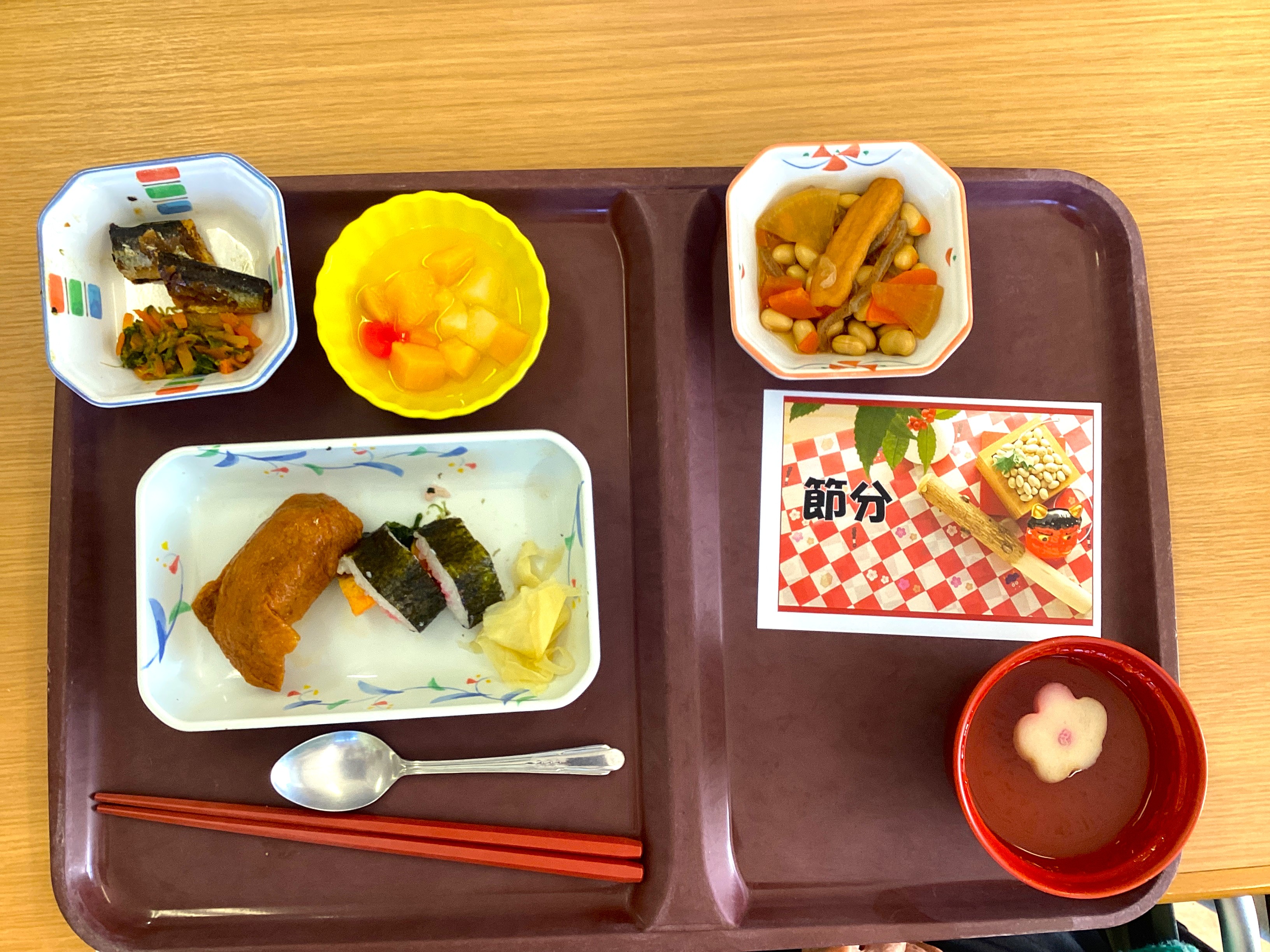 ◇節分特別ランチ・おやつ◇