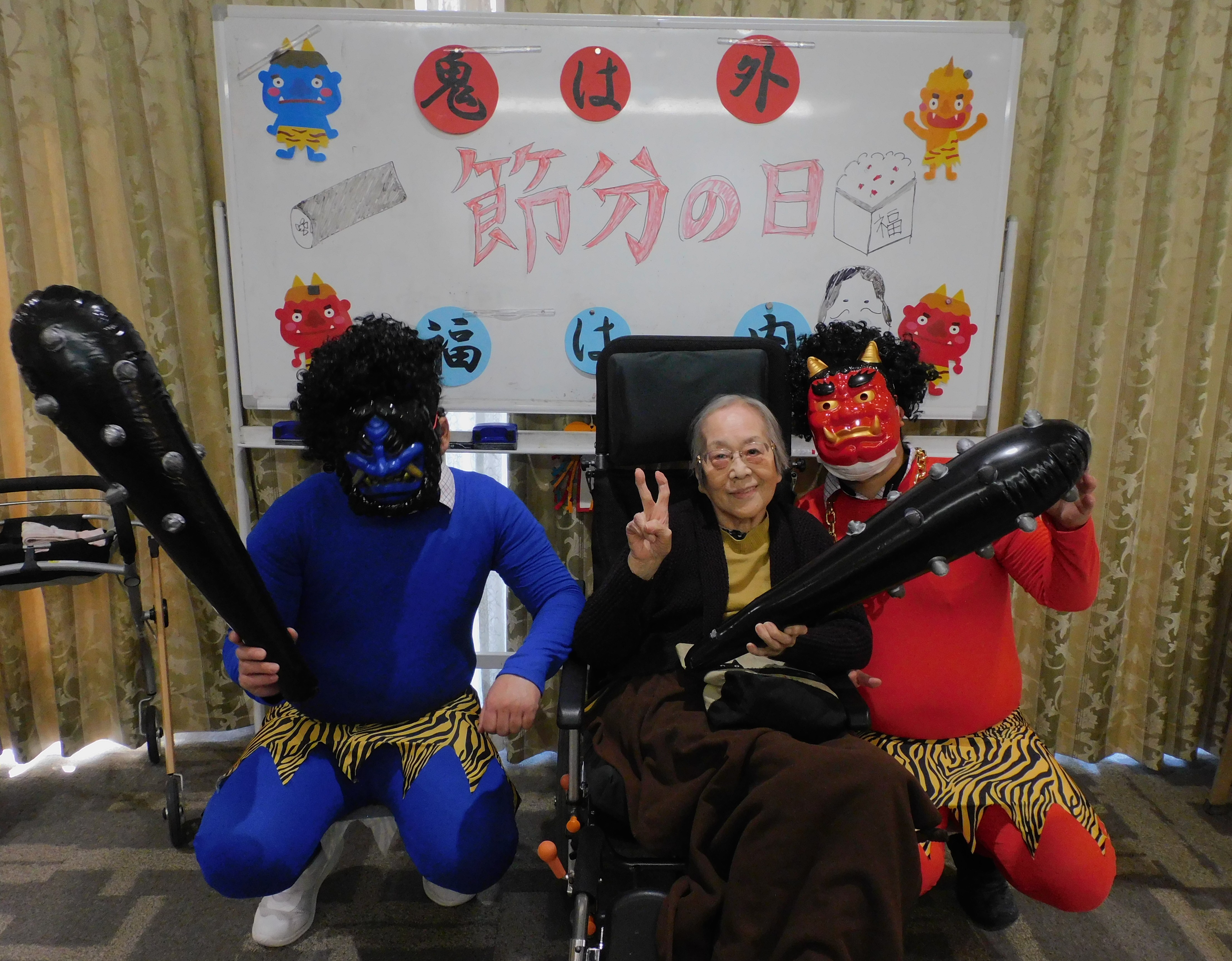 節分会を開催しました！