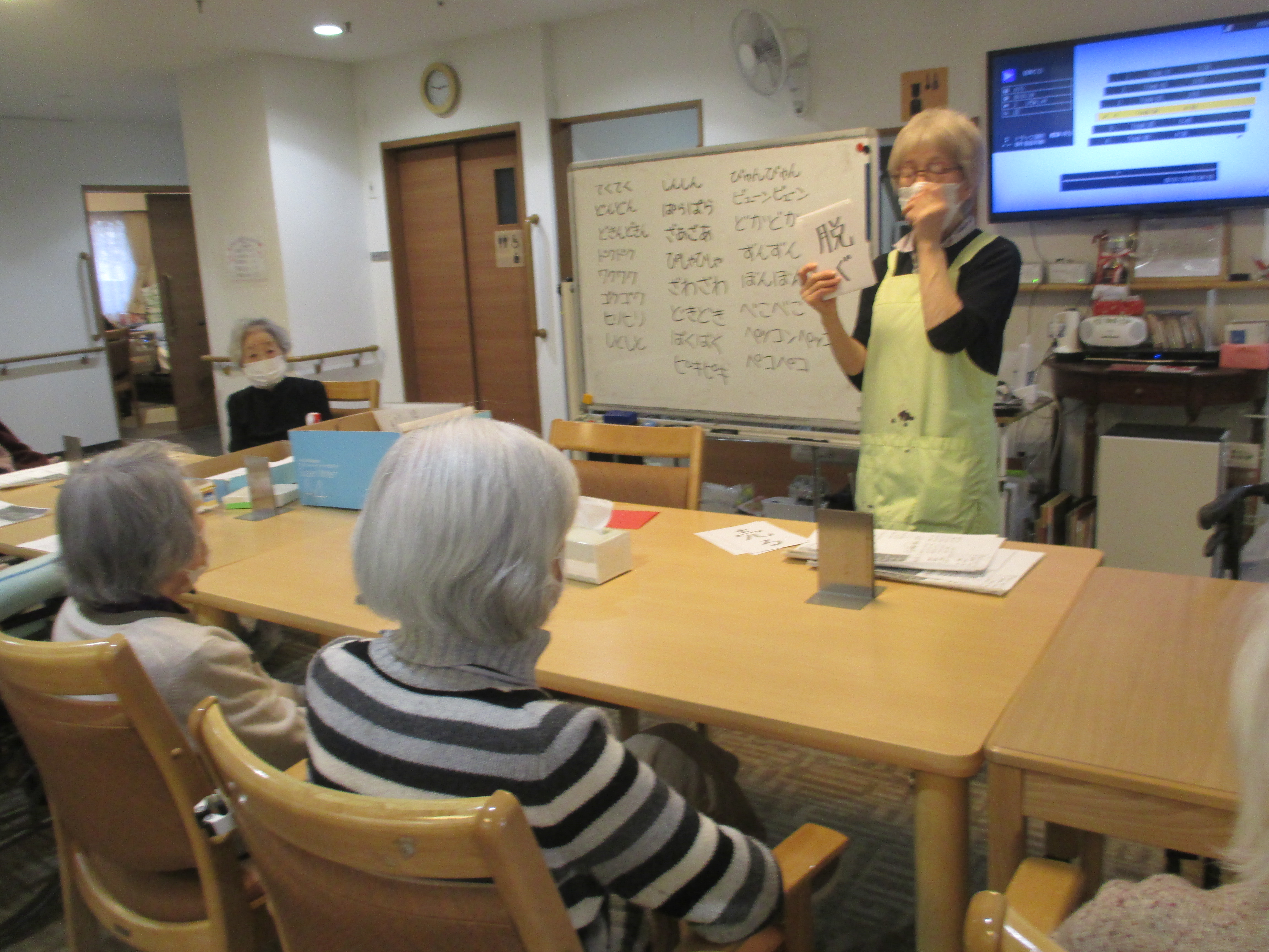 レクリエーション『脳トレ』