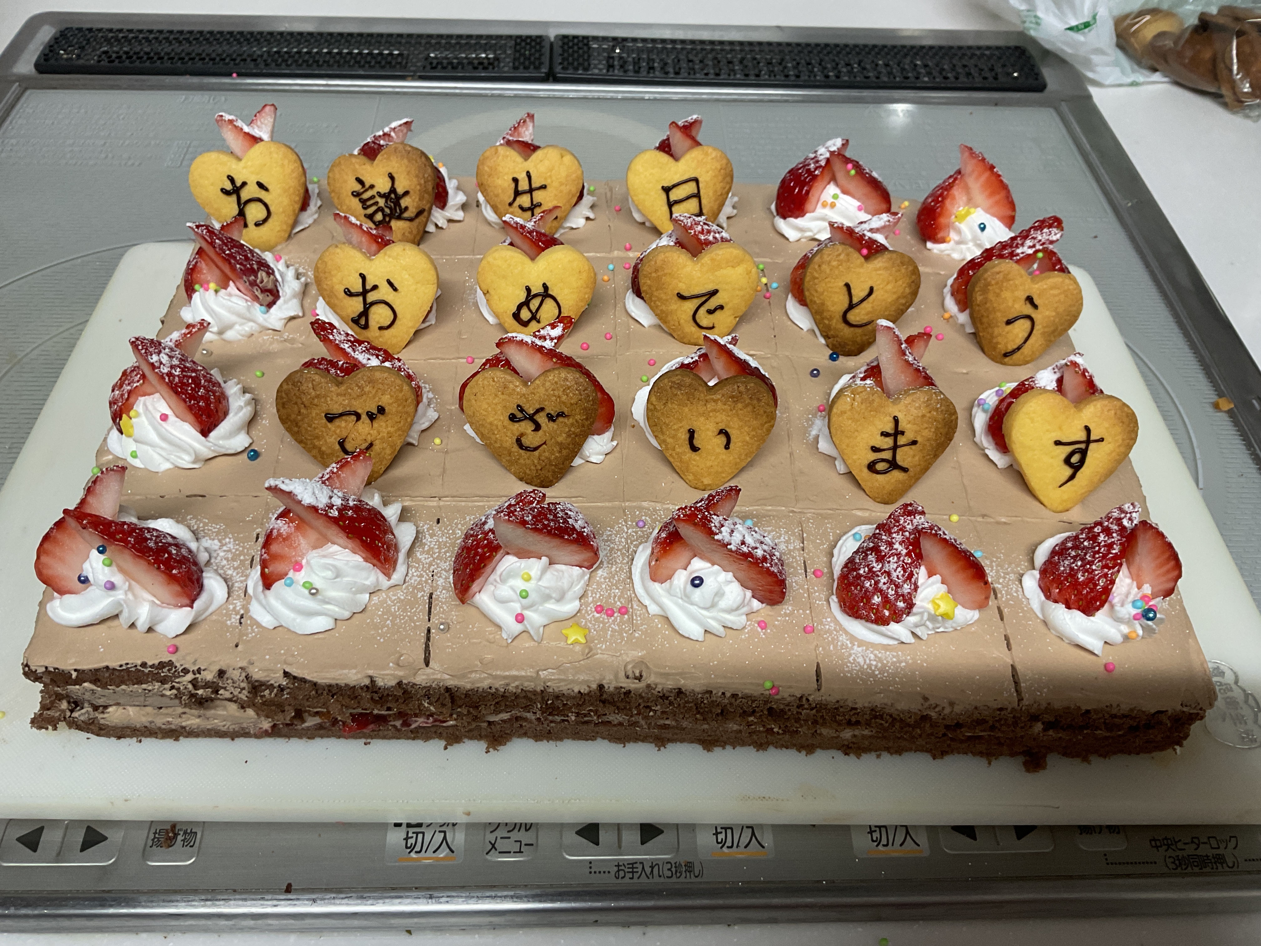 ２月のお誕生日会🎂