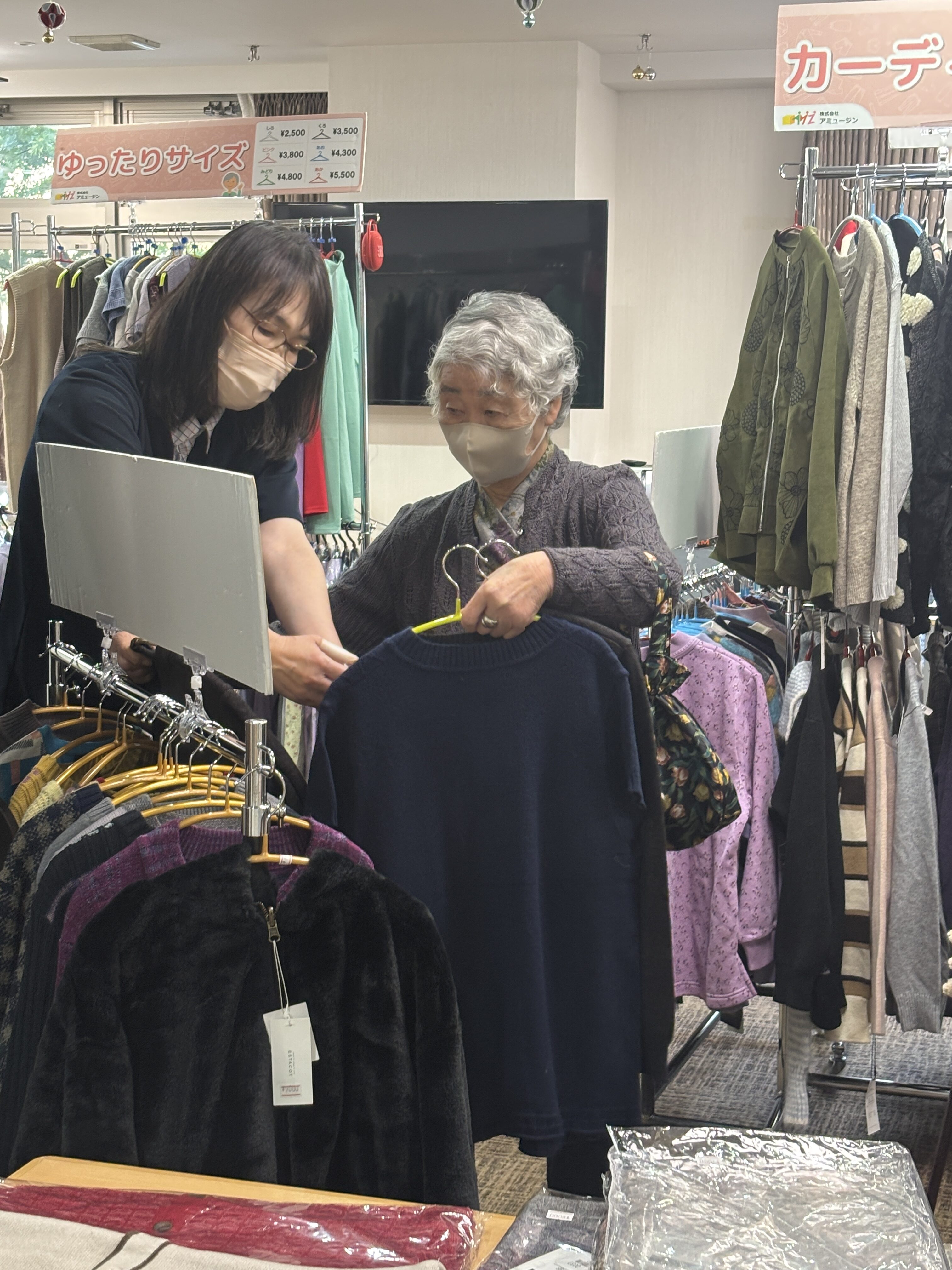 どれにしようかしら・・・