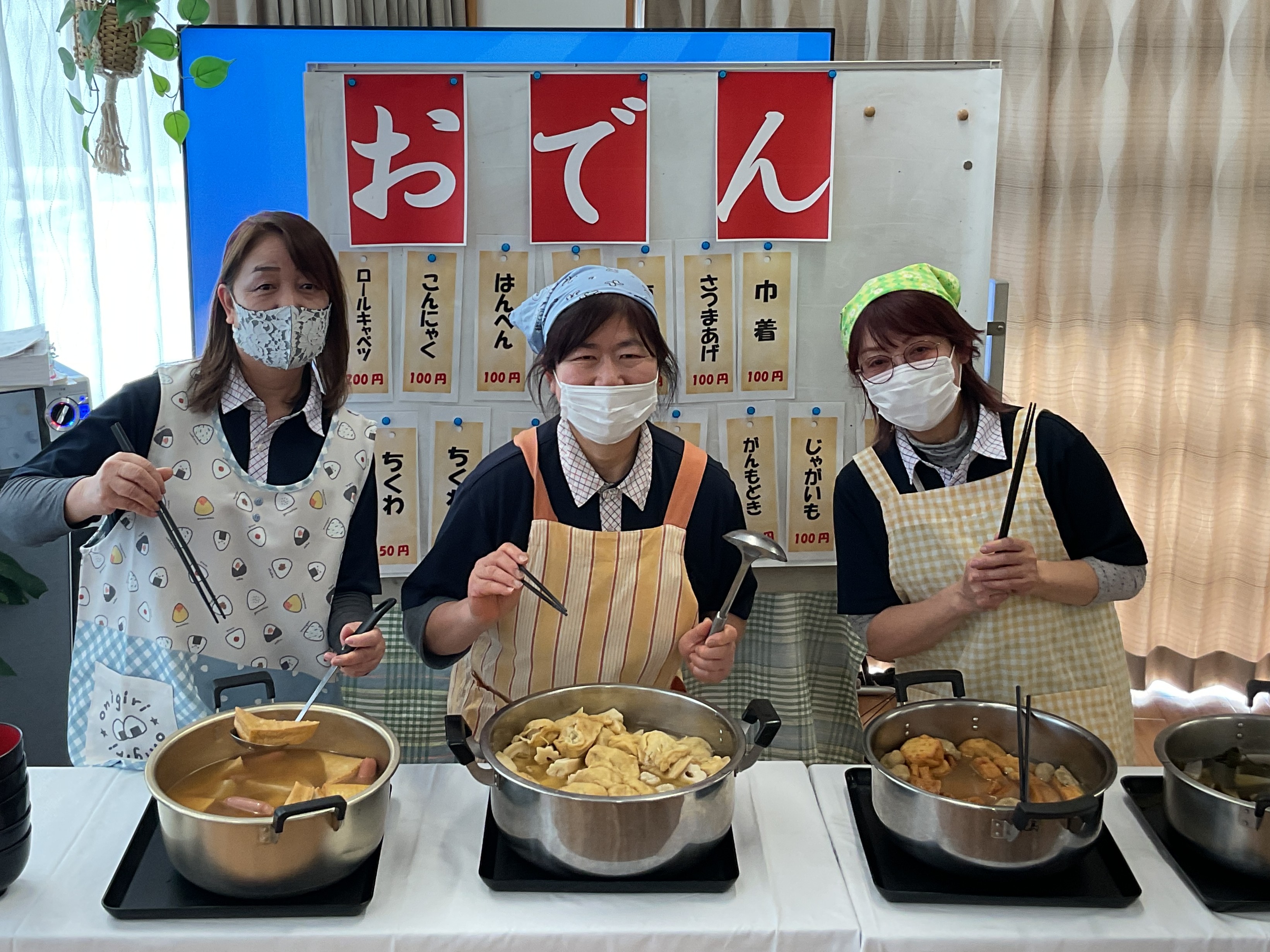 寒い日にはおでんで温まろう！