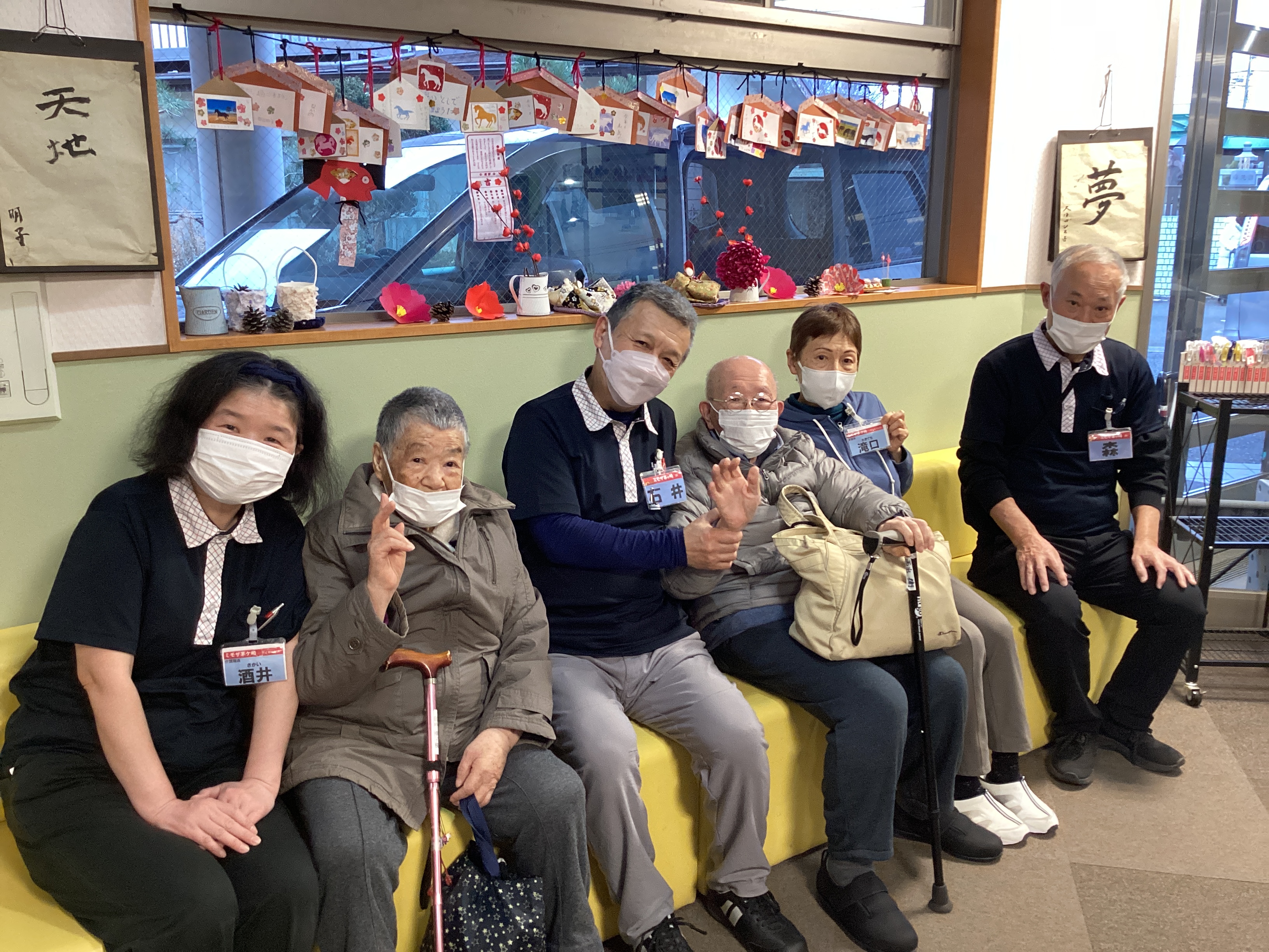 2月も楽しみたくさん！