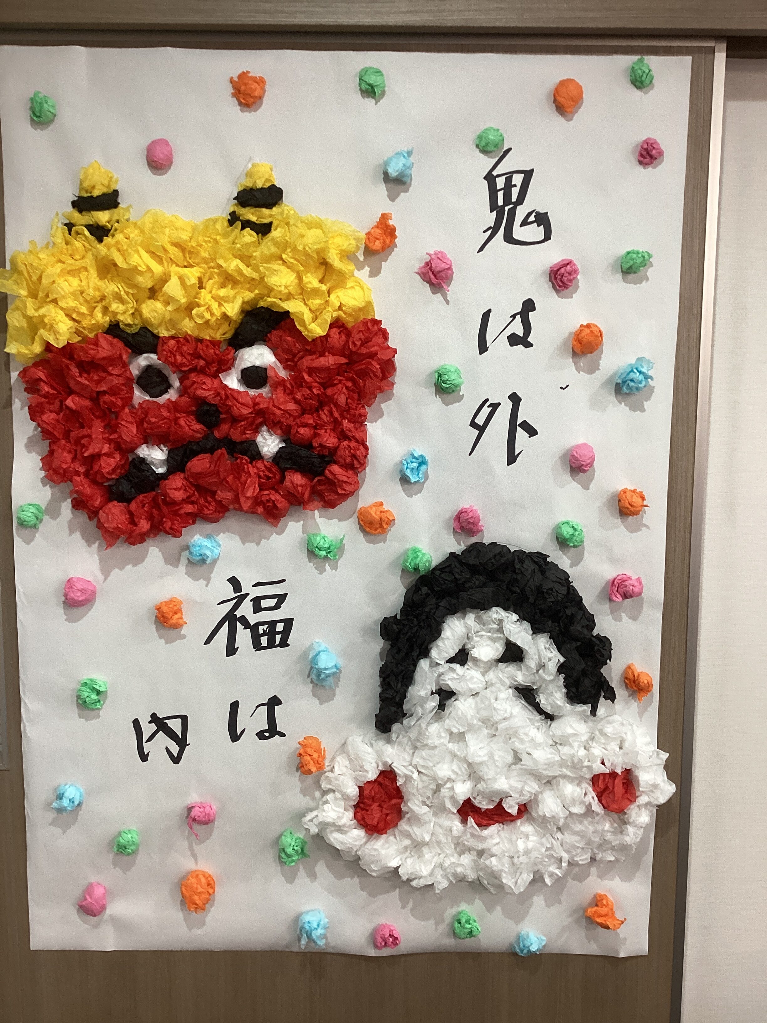 ２月の壁画はこちら！