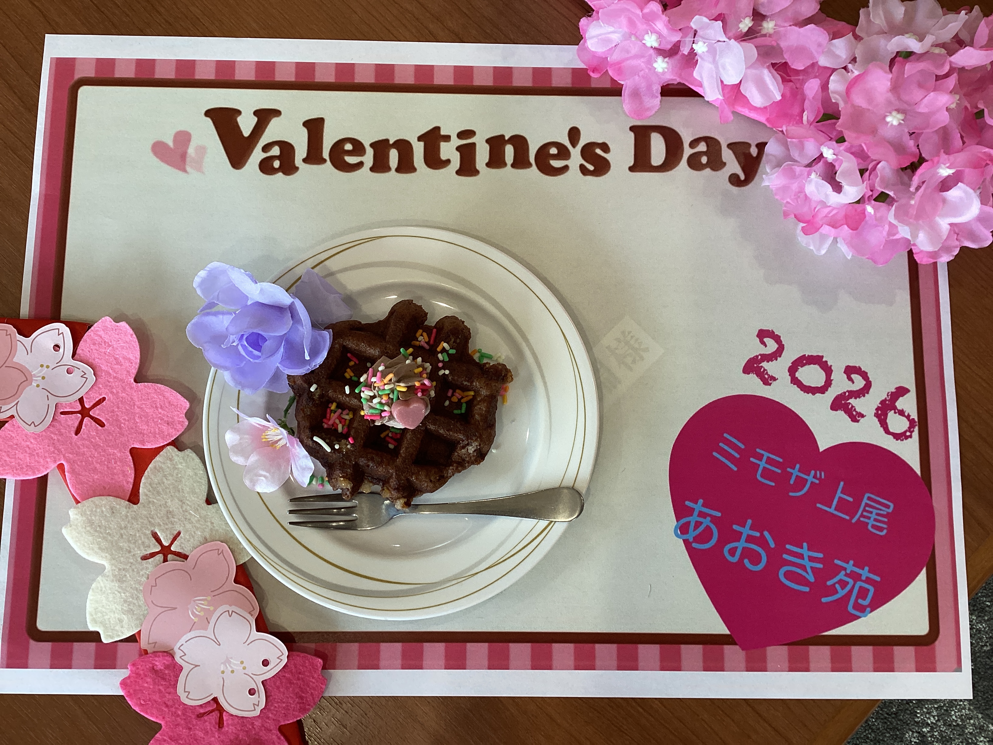 バレンタイン(*^▽^*)①