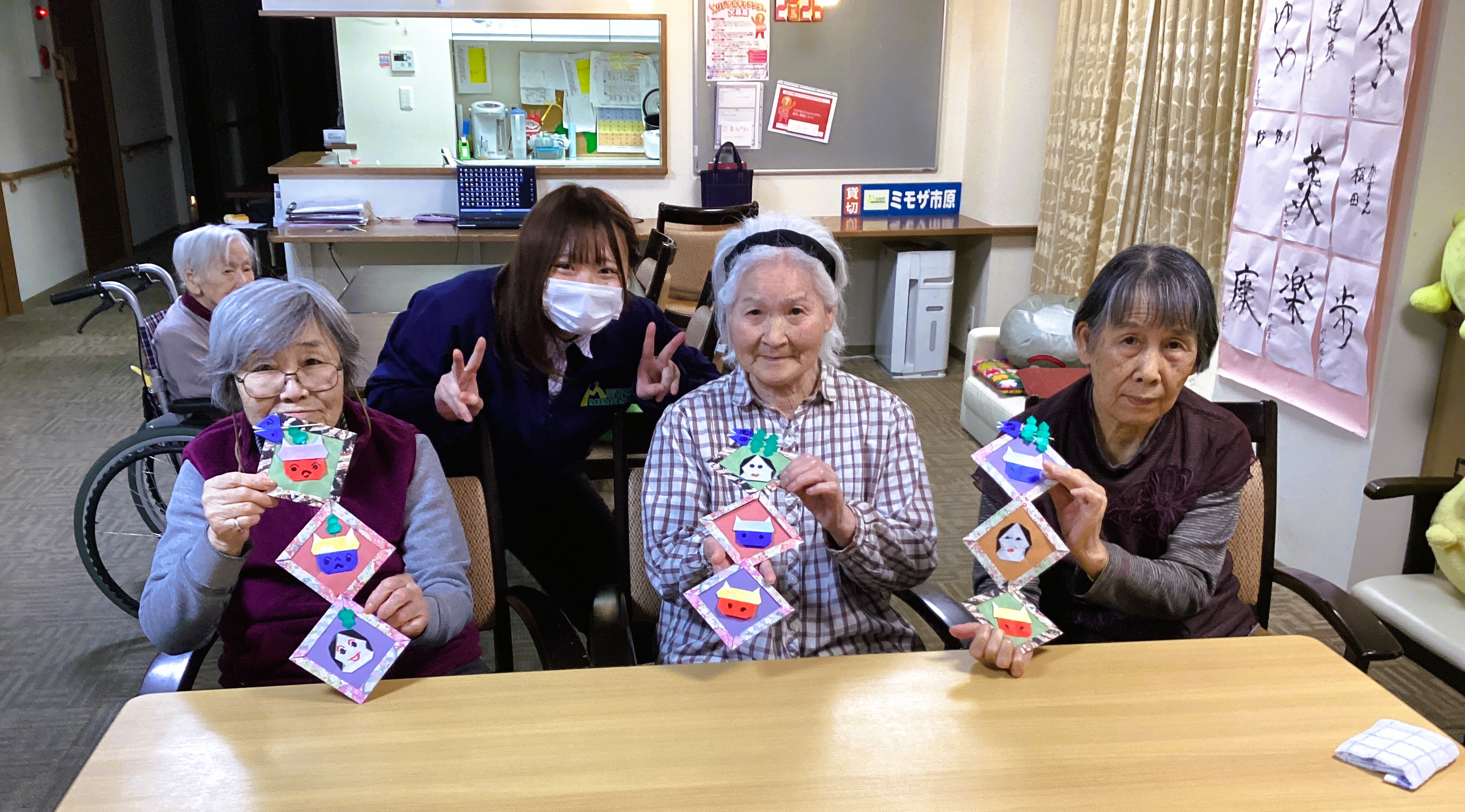 鬼も福もミモザのうち～♡