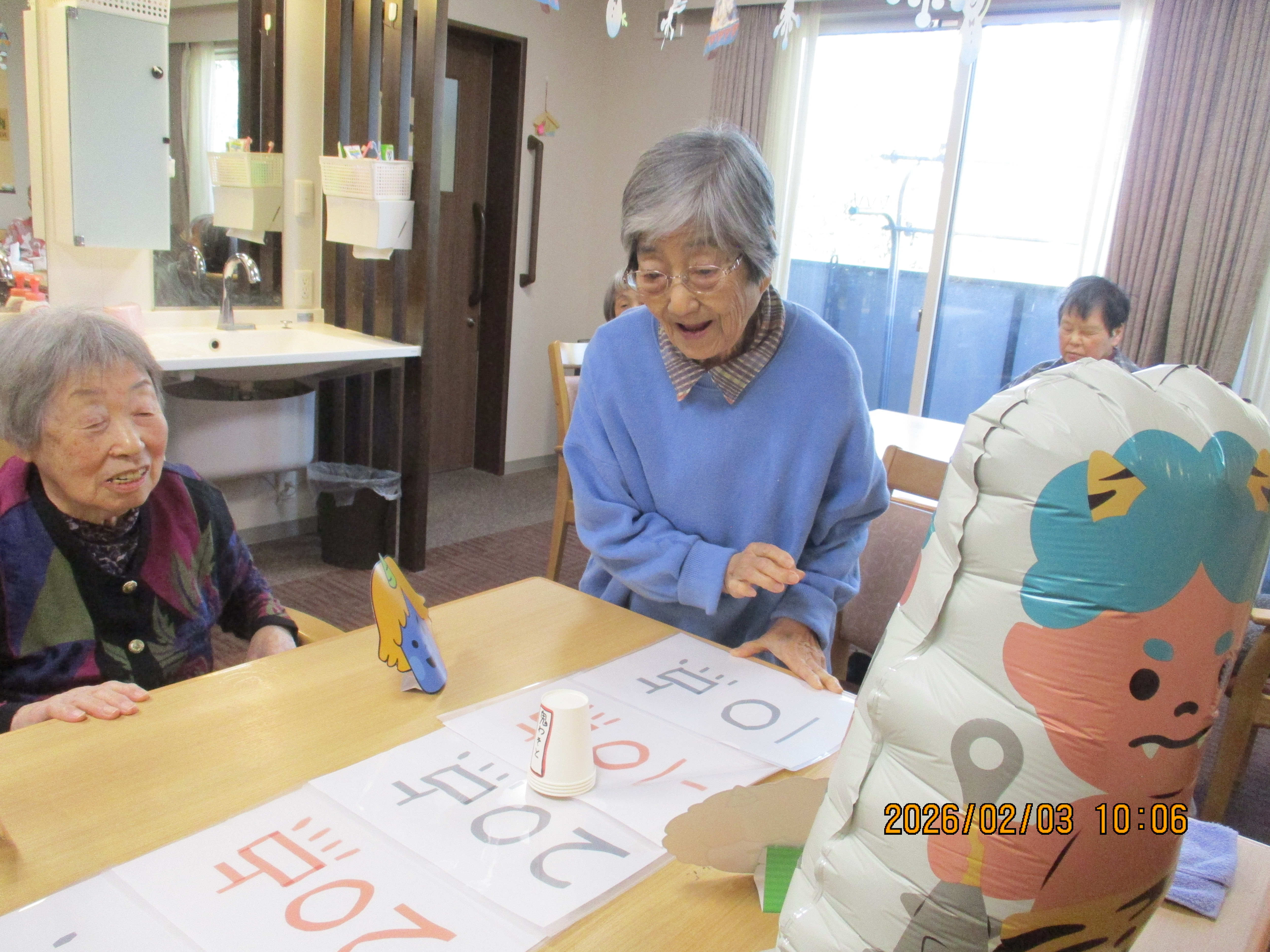 節分ゲーム２階