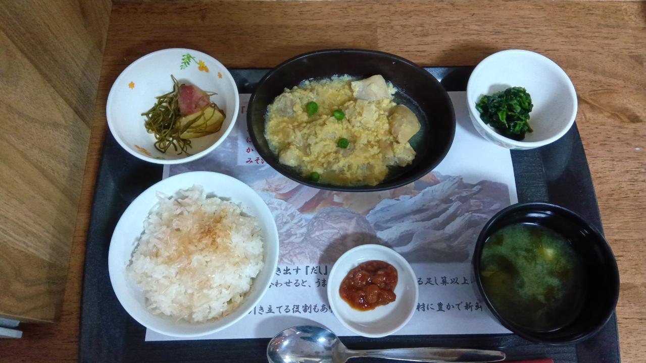 ✨3月特別メニュー✨