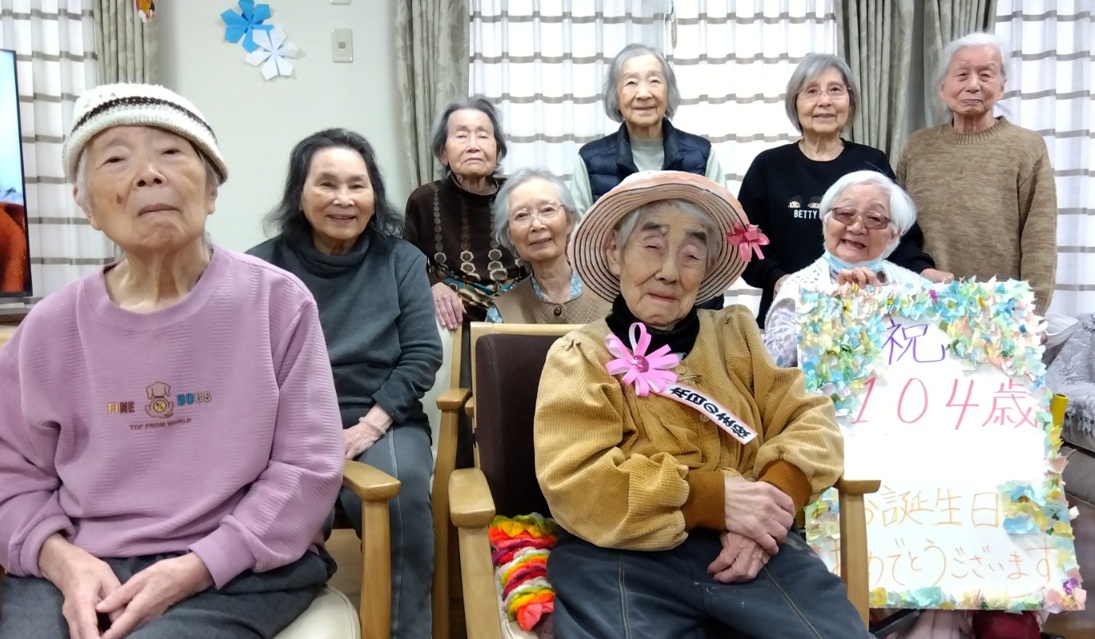 １０４回目の誕生日★