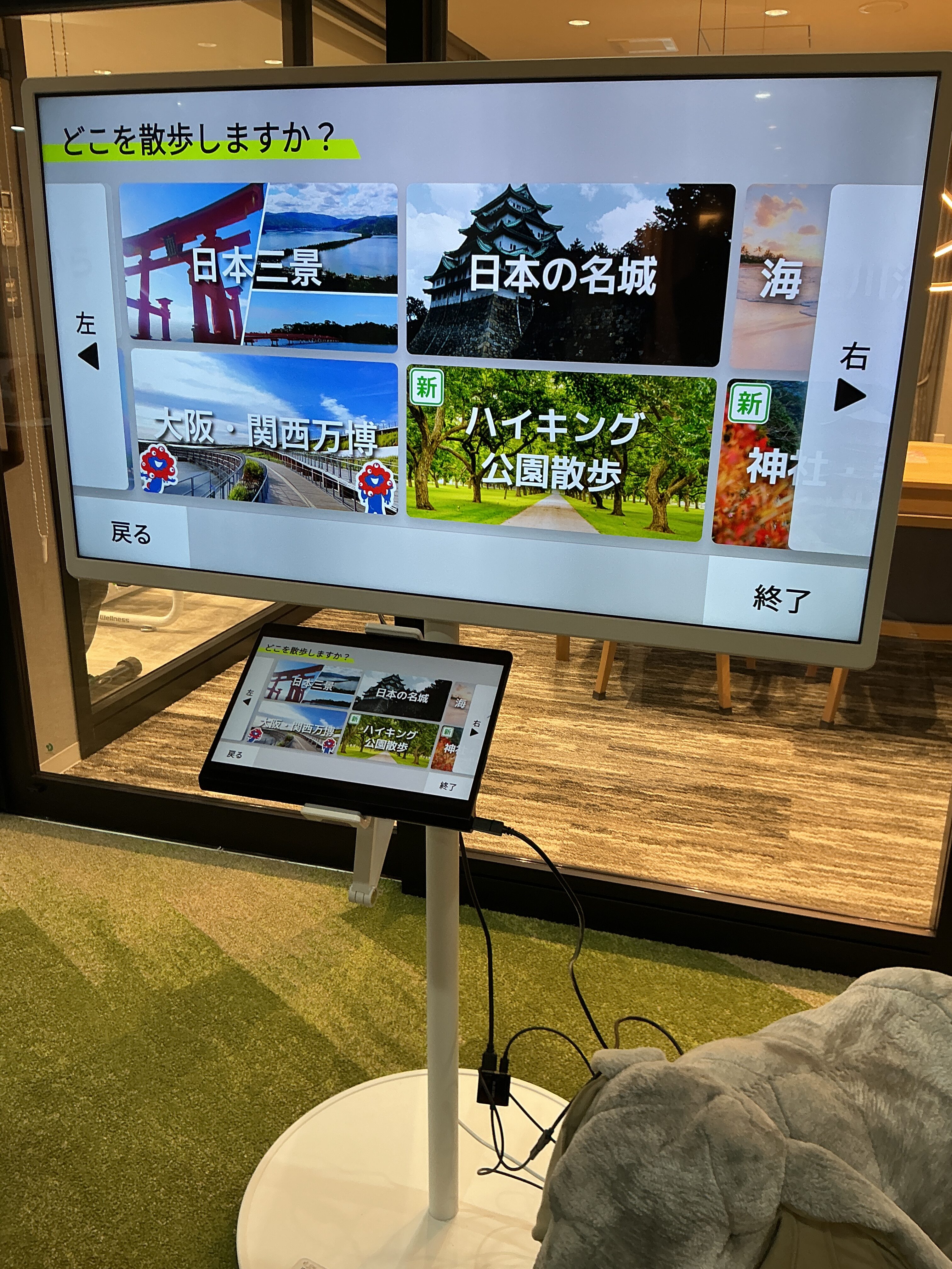 3月31日　「テレさんぽ」のデモンストレーションです