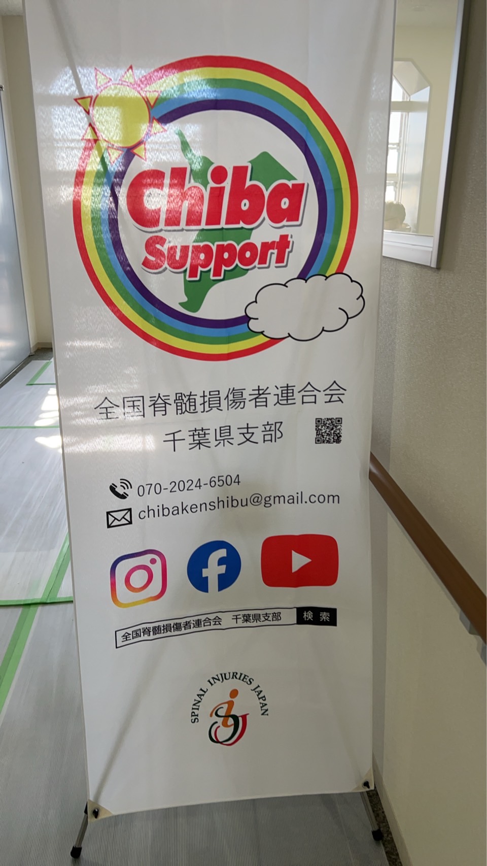 もっともっと力になるために！！