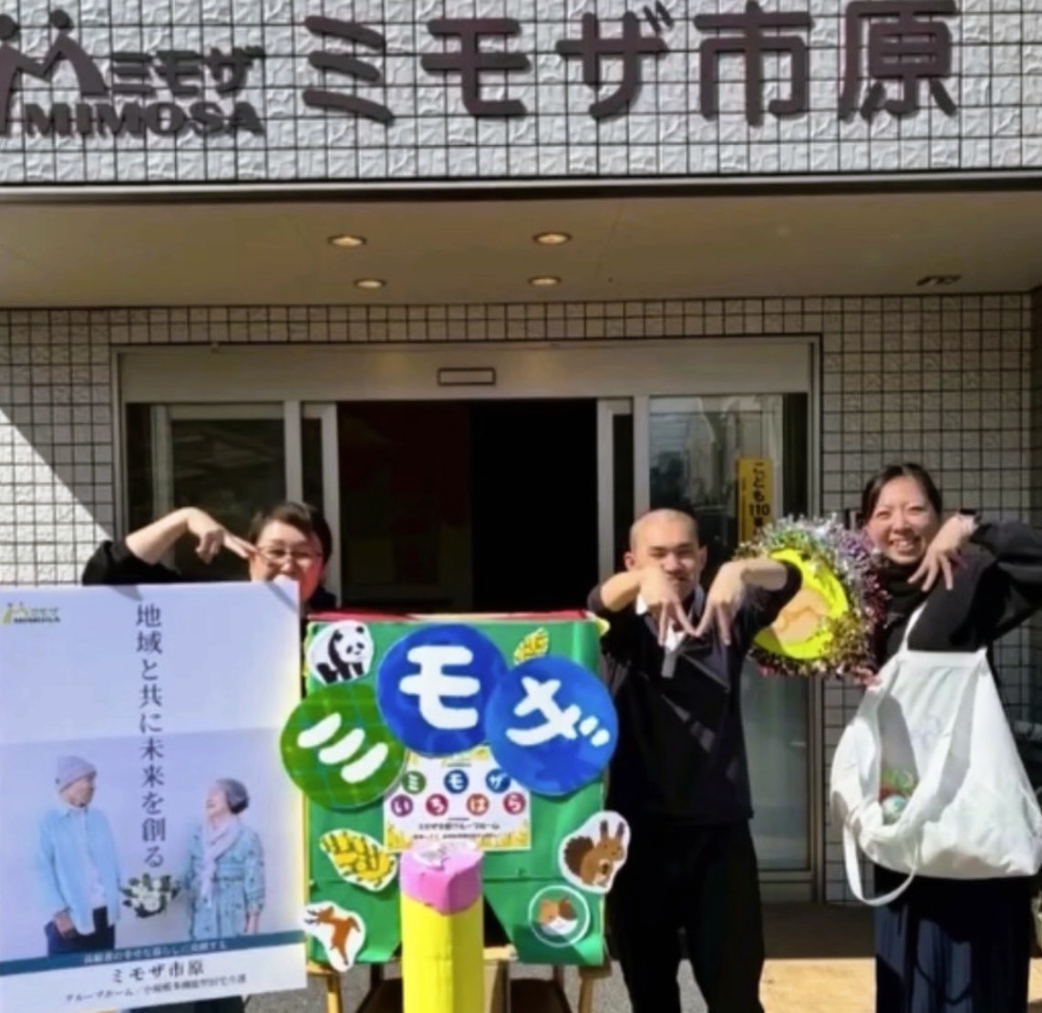 💛出会う！繋がる！繋げる！もっててマルシェ💛