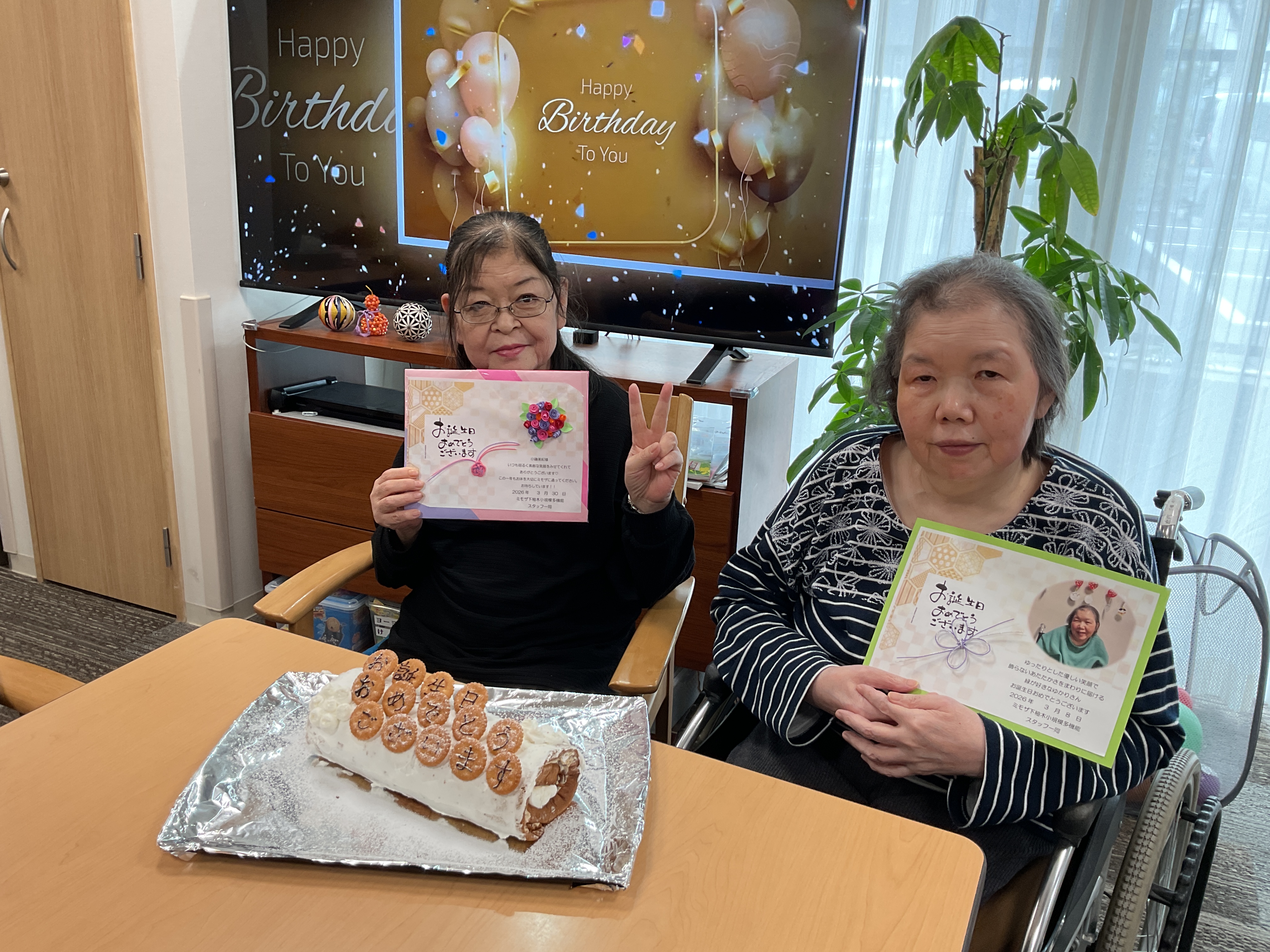 ３月のお誕生会🎂