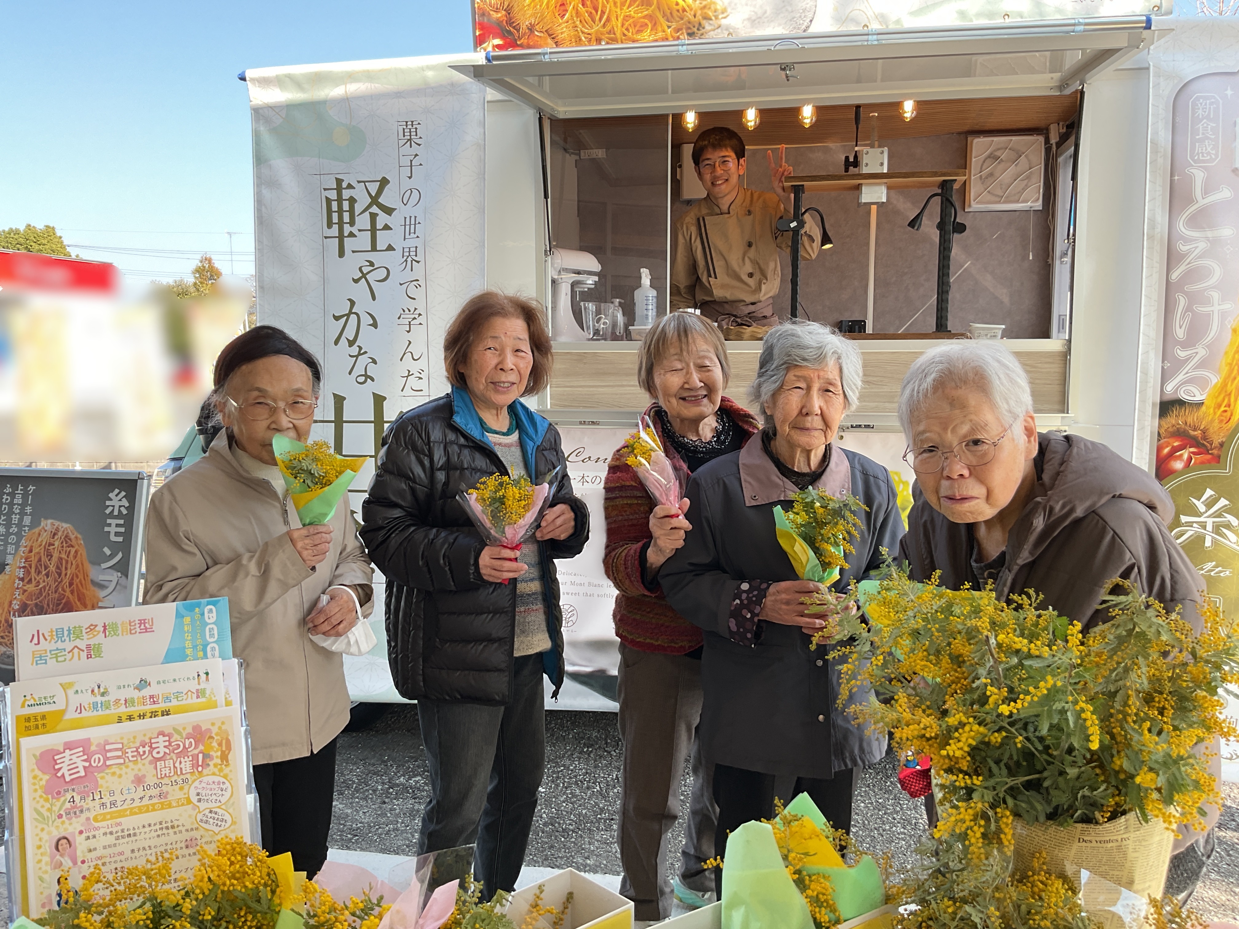 話題のキッチンカーが花咲に来た！！