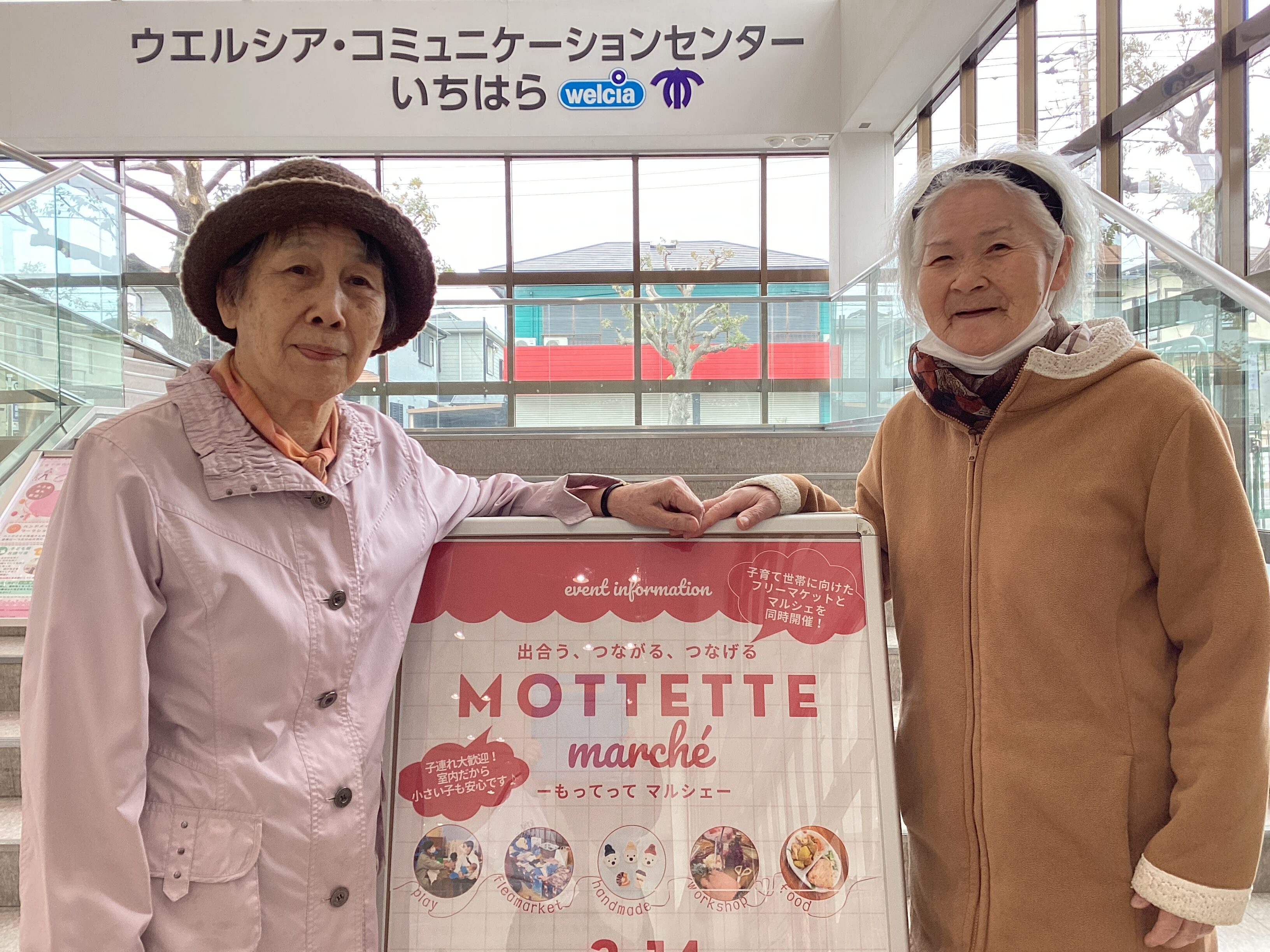 お出かけ🎶もっててマルシェ💛