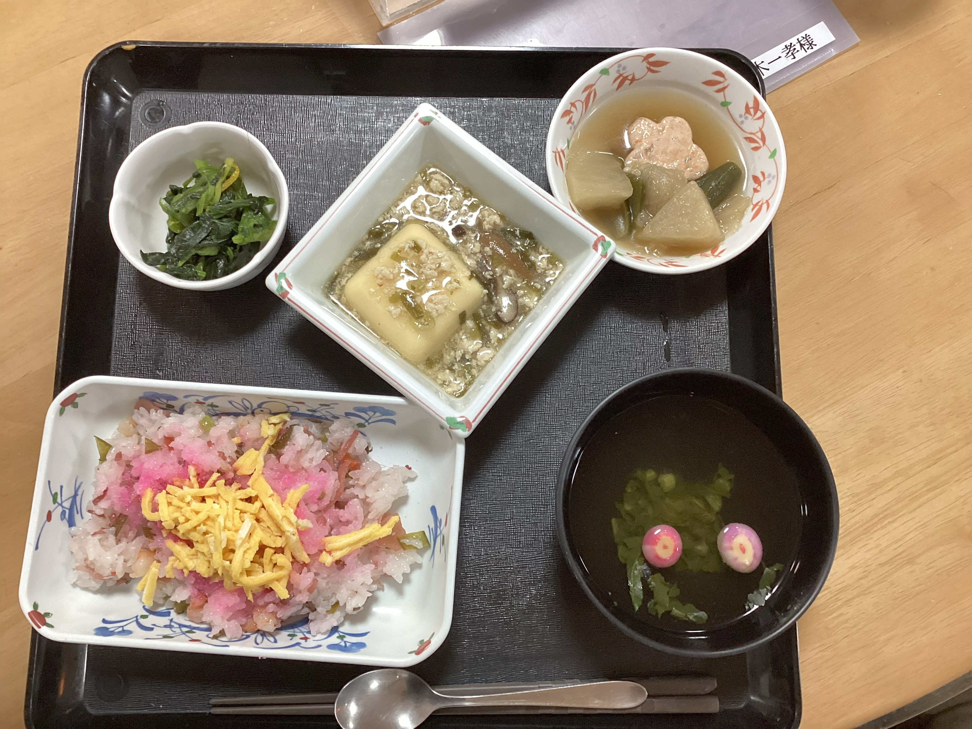 ☆～ひな祭り～☆