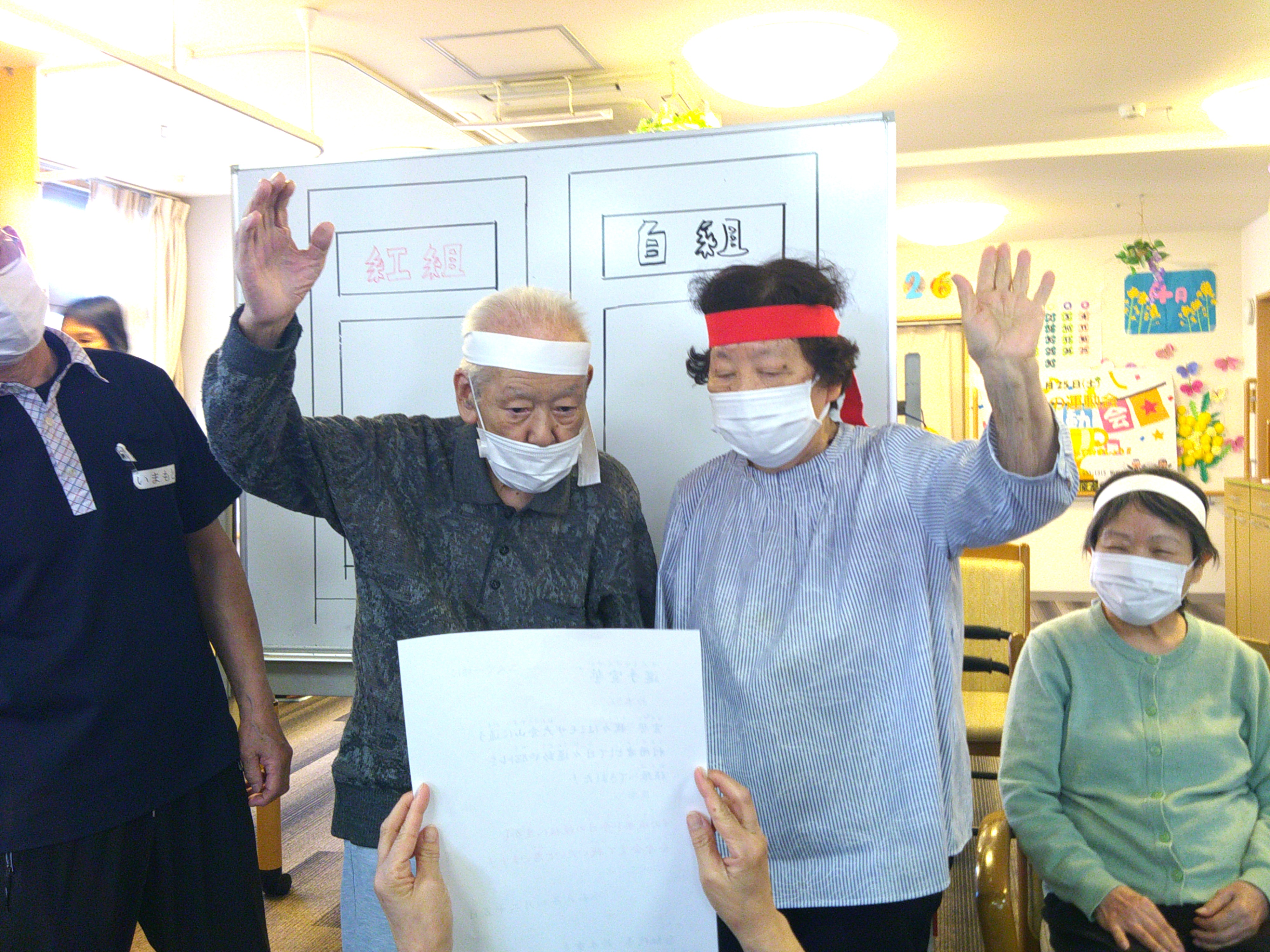今日は、春の運動会‼