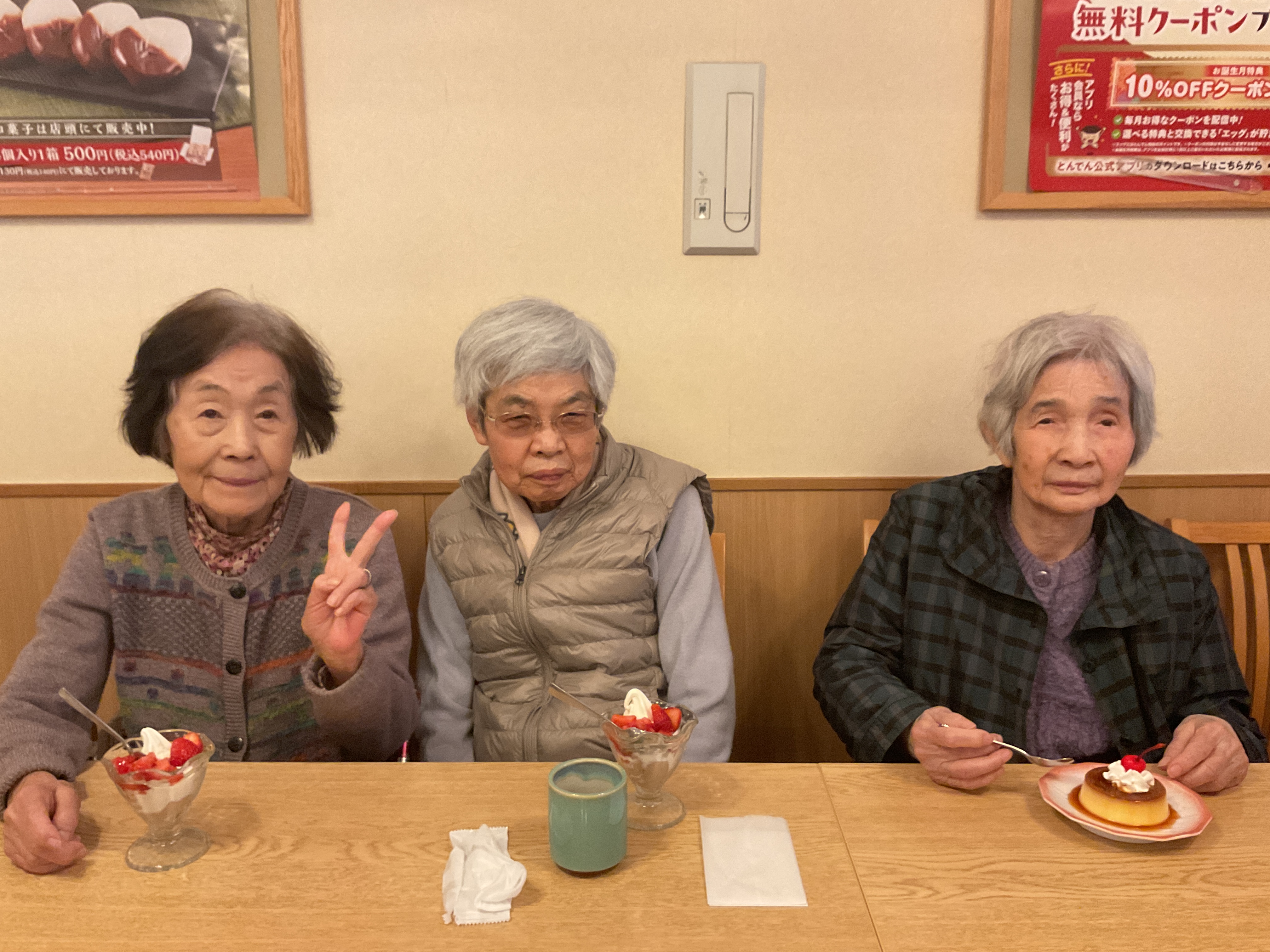 小規模多機能　4月-①　外食レクリェーション