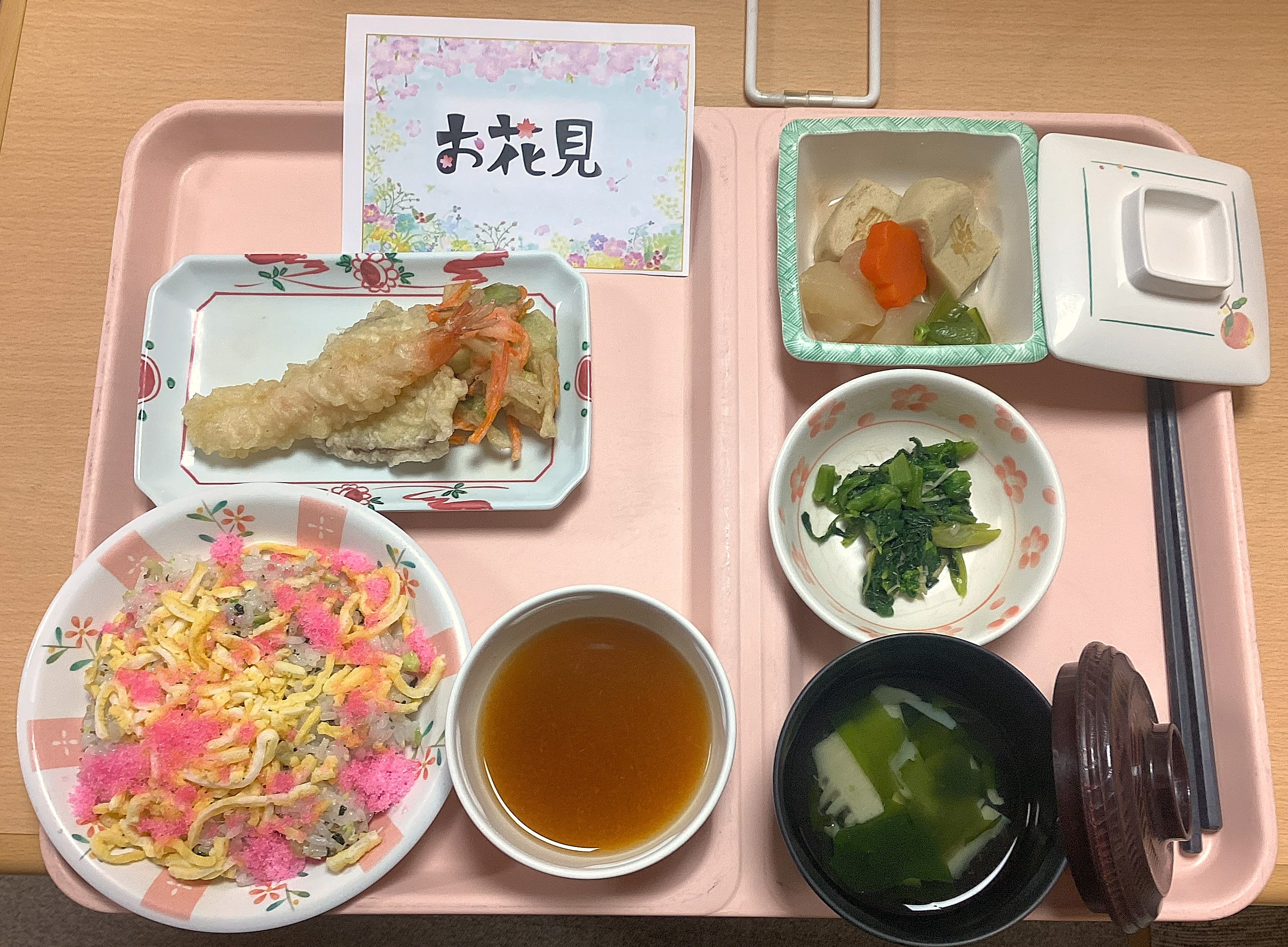 行事食