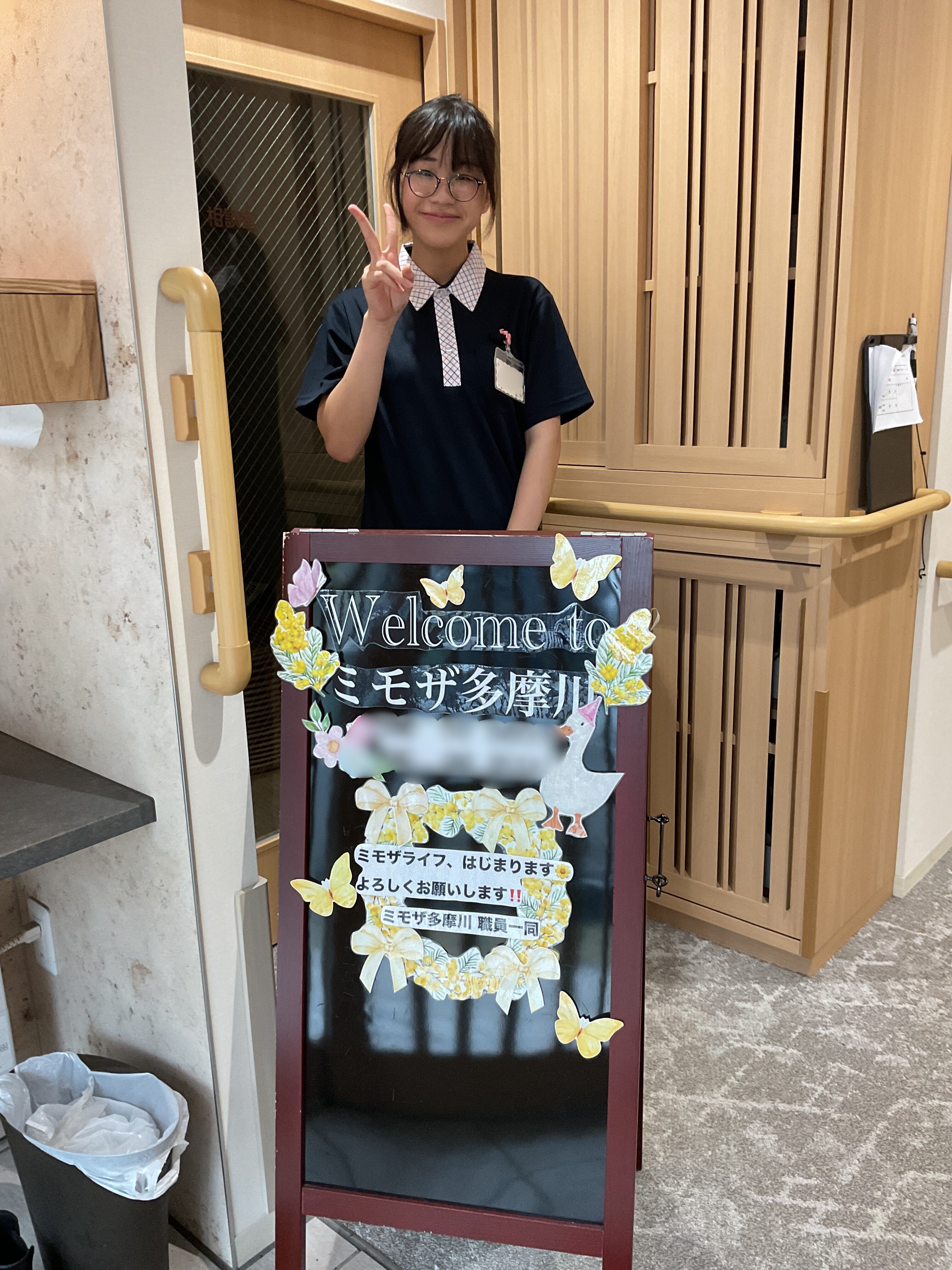 新入社員さん紹介☺️✨