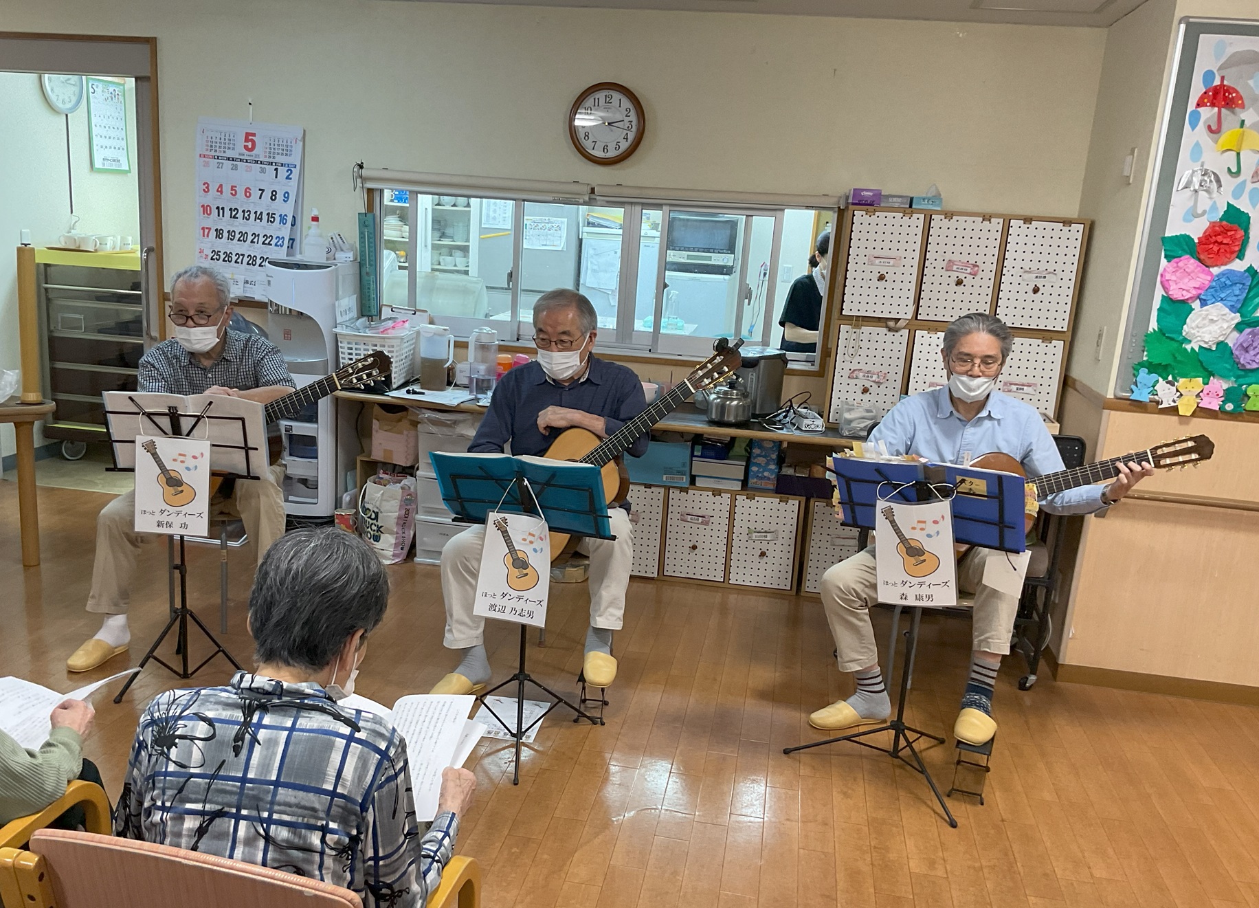 ほっとダンディーズのギターで一緒に歌おう♬