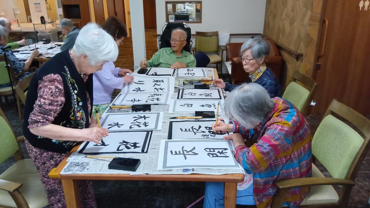 お習字会
