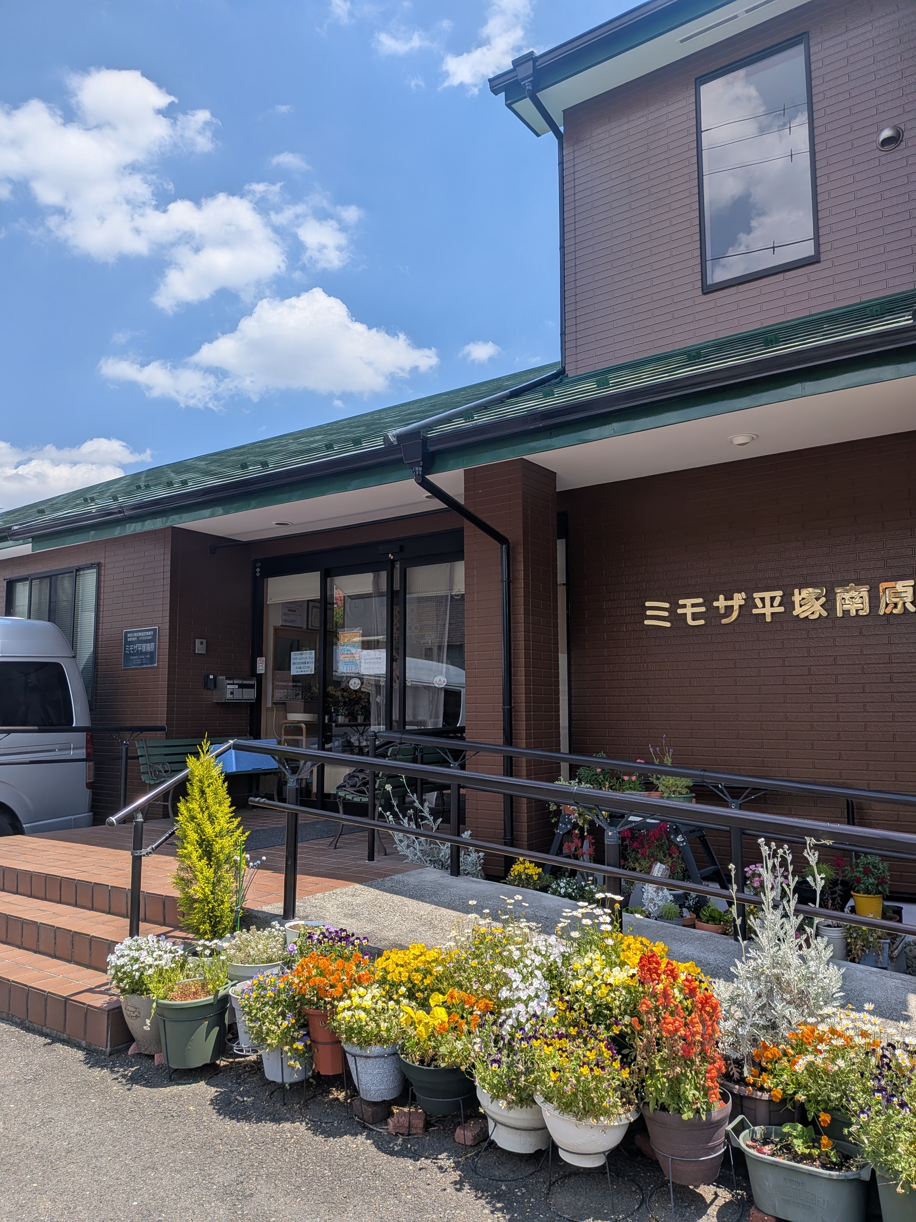 5月🍃