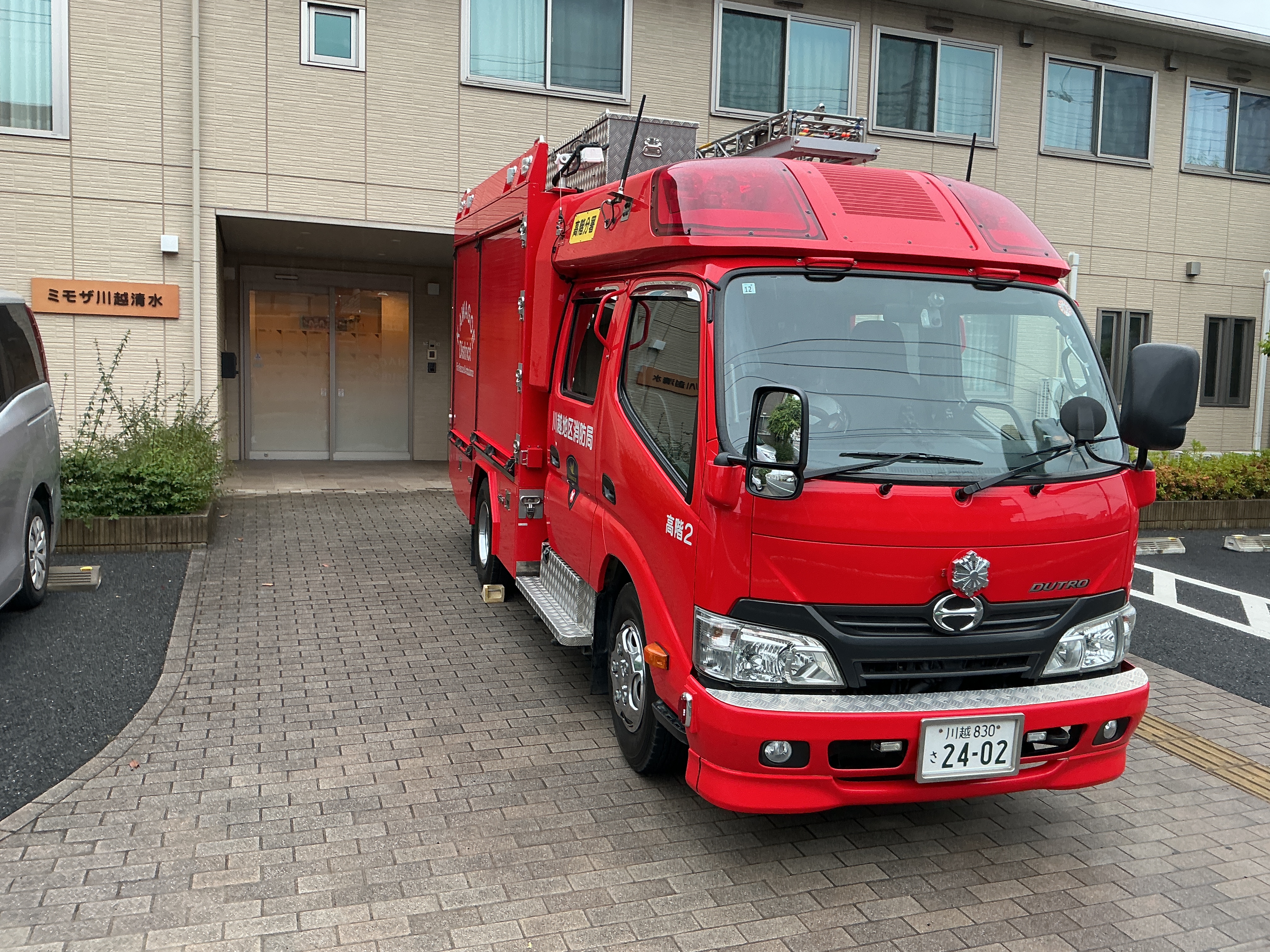 避難訓練を行いました🚨