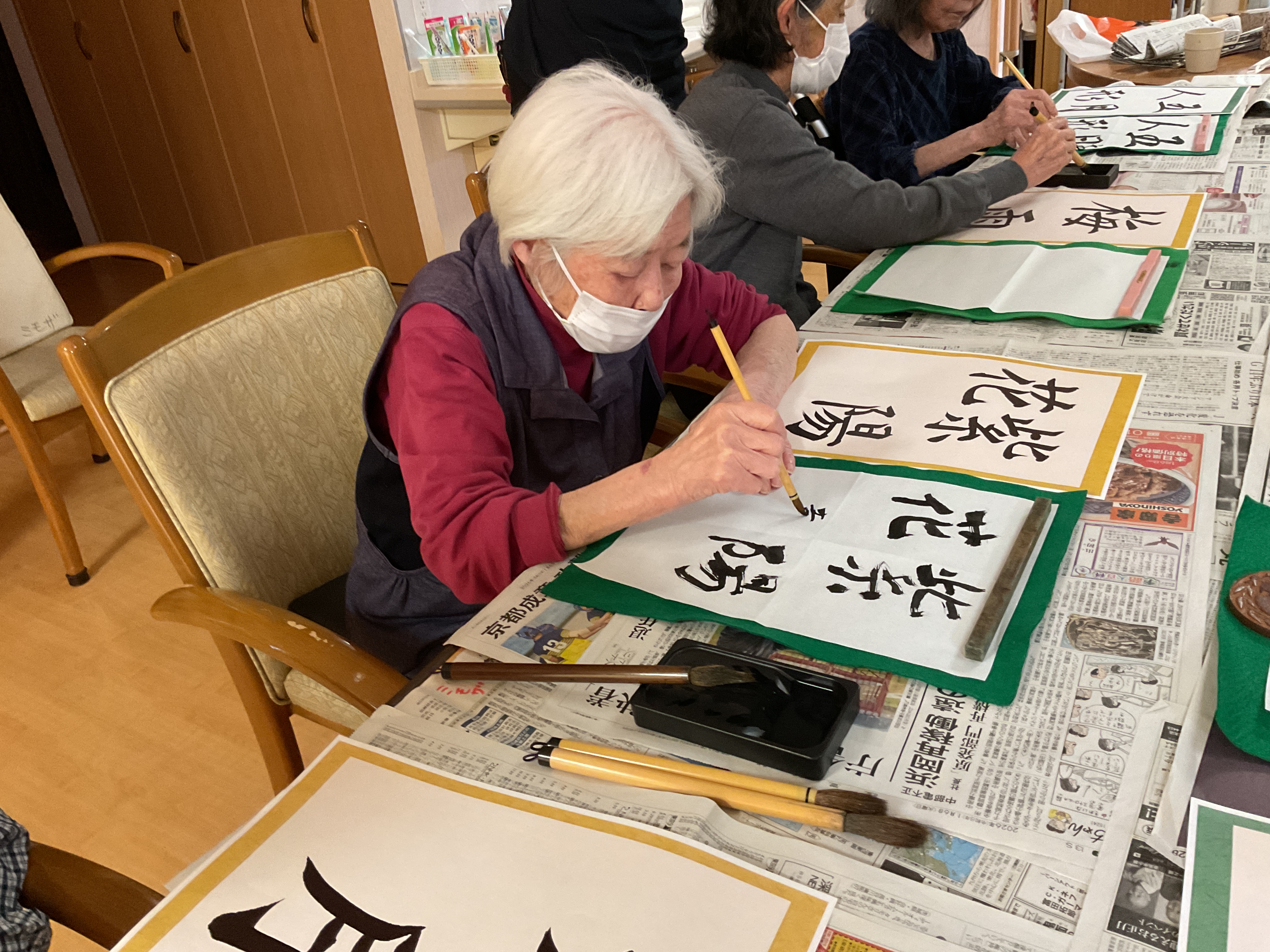 真剣に一筆