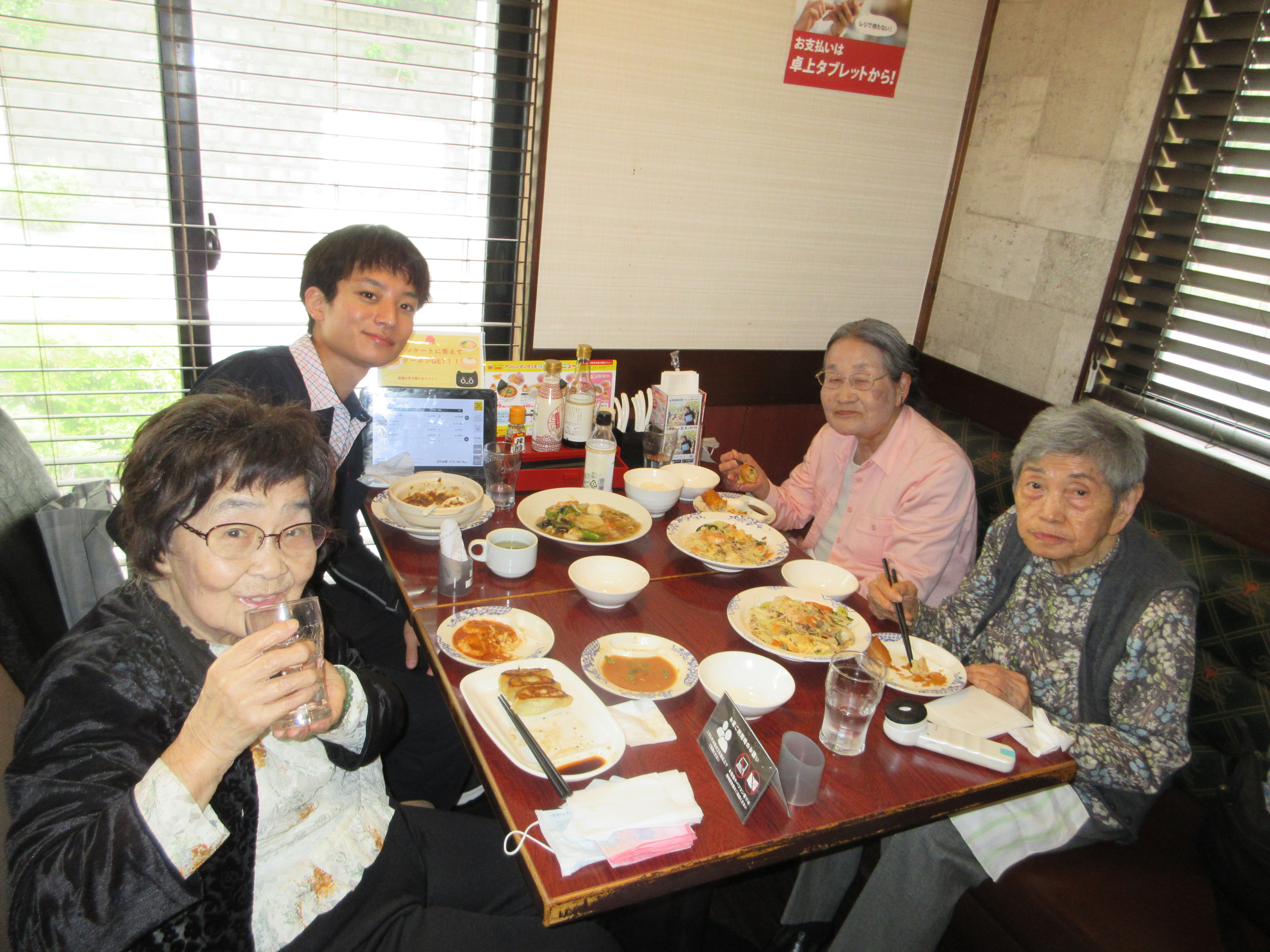☆～外食レクリエーション～☆